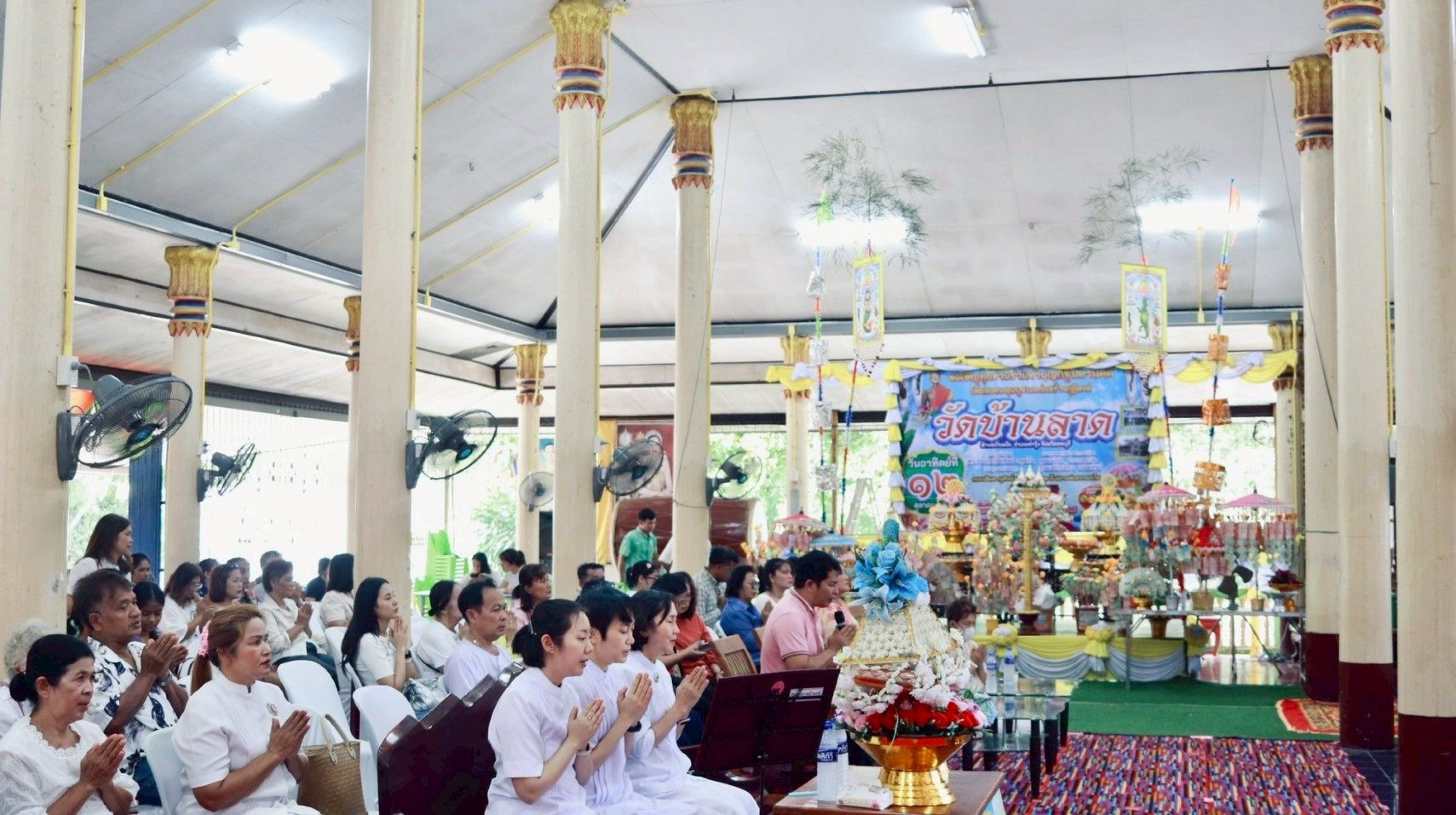 ภาพร่วมพิธีกรรมวัดบ้านลาด