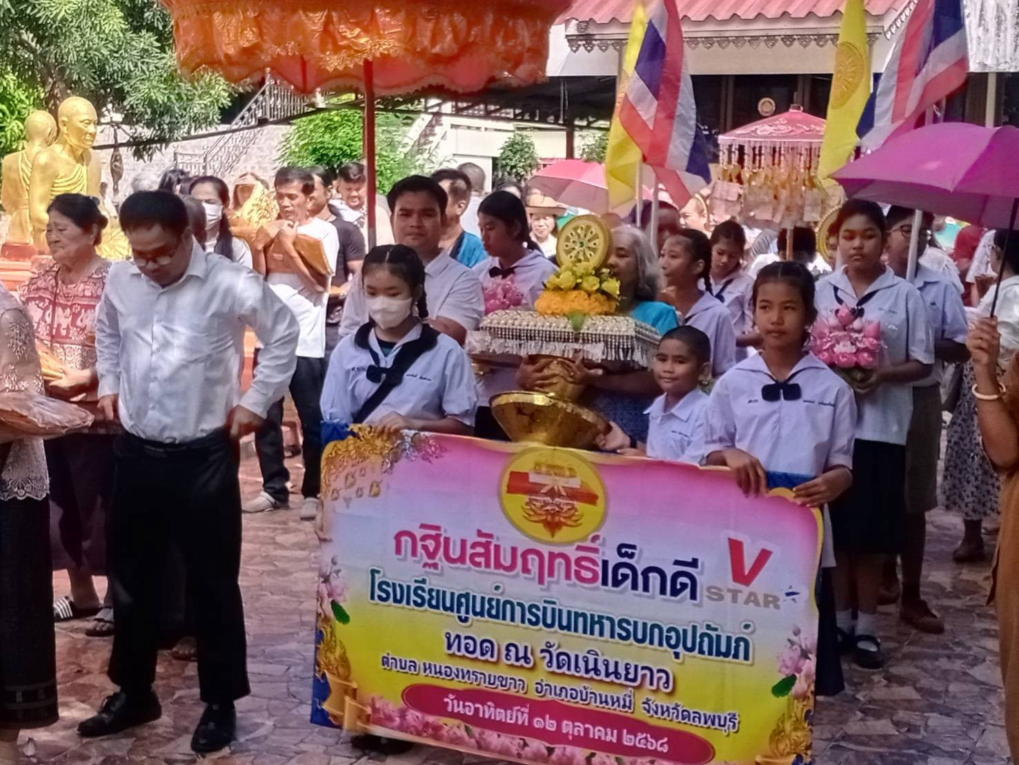 ภาพร่วมขบวนกฐินวัดเนินยาว