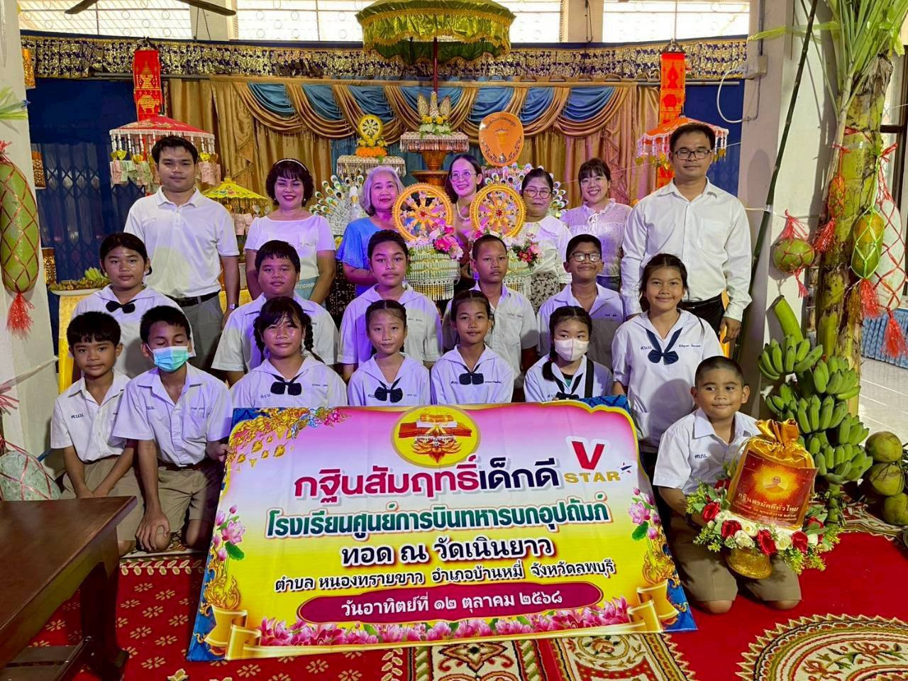 ภาพร่วมพิธีกรรมวัดเนินยาว