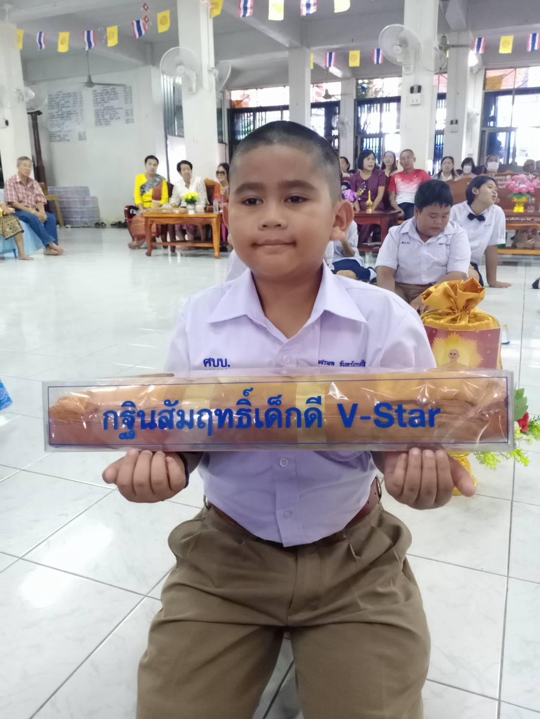 ภาพร่วมพิธีกรรมวัดเนินยาว