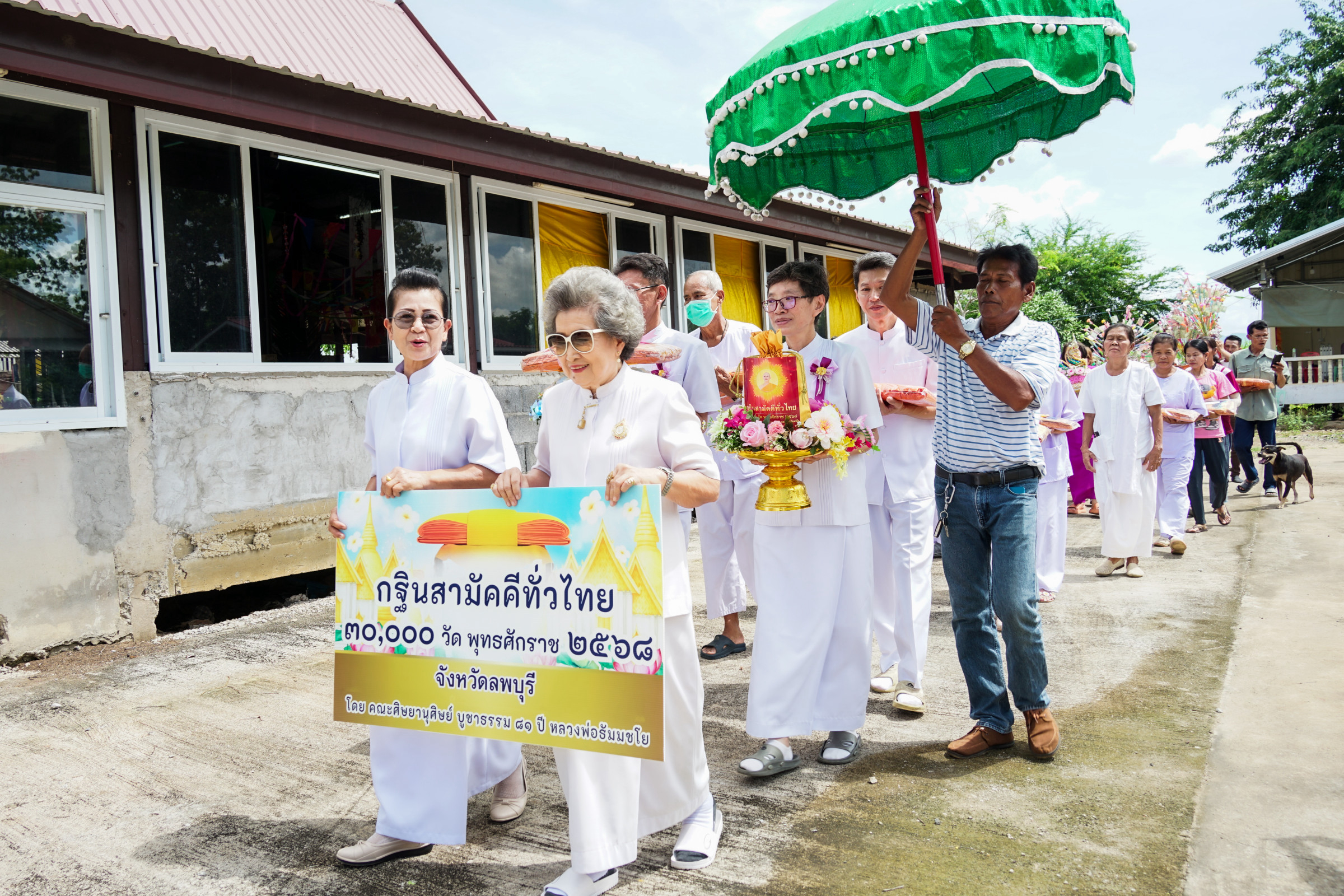ภาพร่วมขบวนกฐินวัดหนองขามสามัคคี