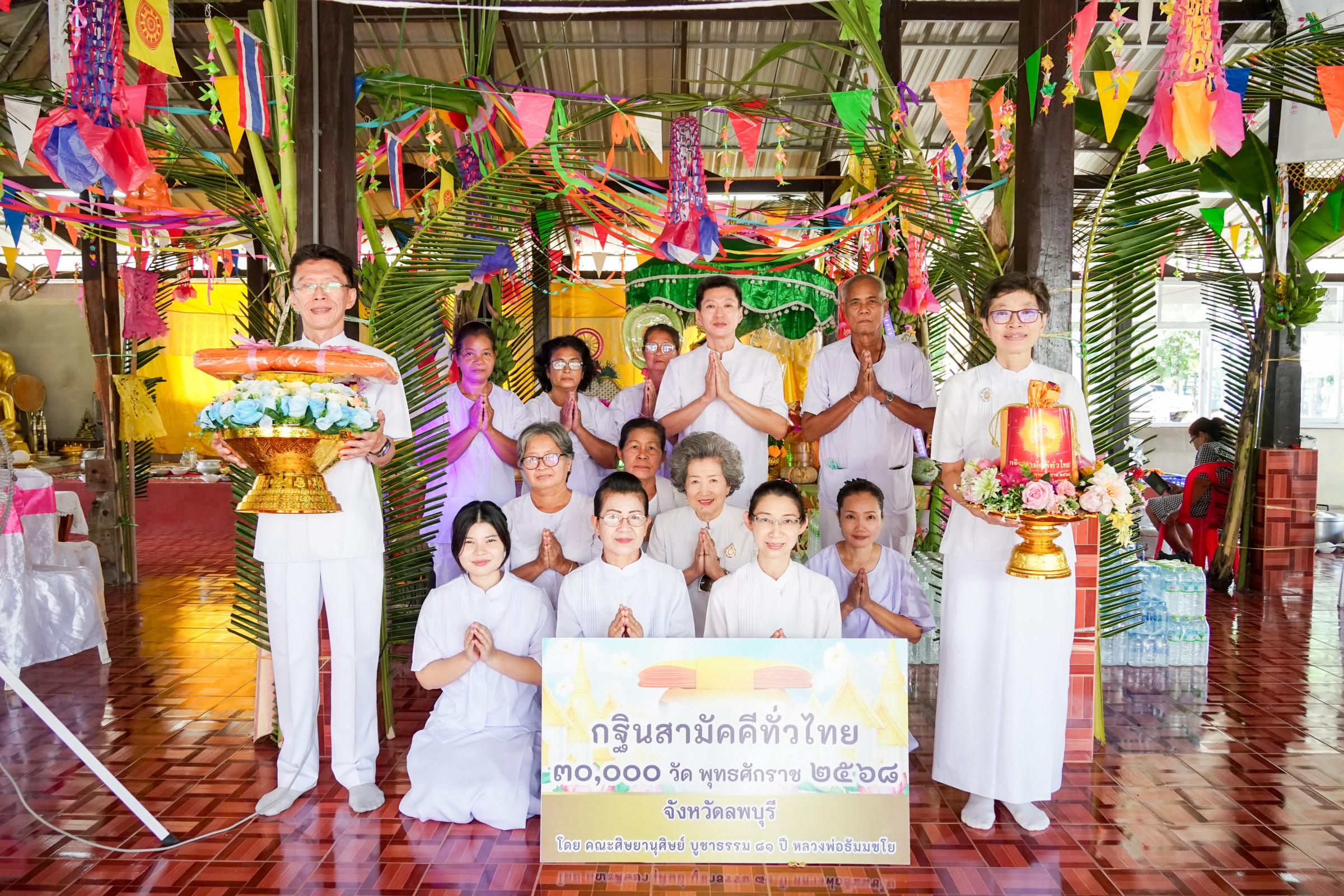 ภาพหมู่ถือพานถวายปัจจัยวัดหนองขามสามัคคี