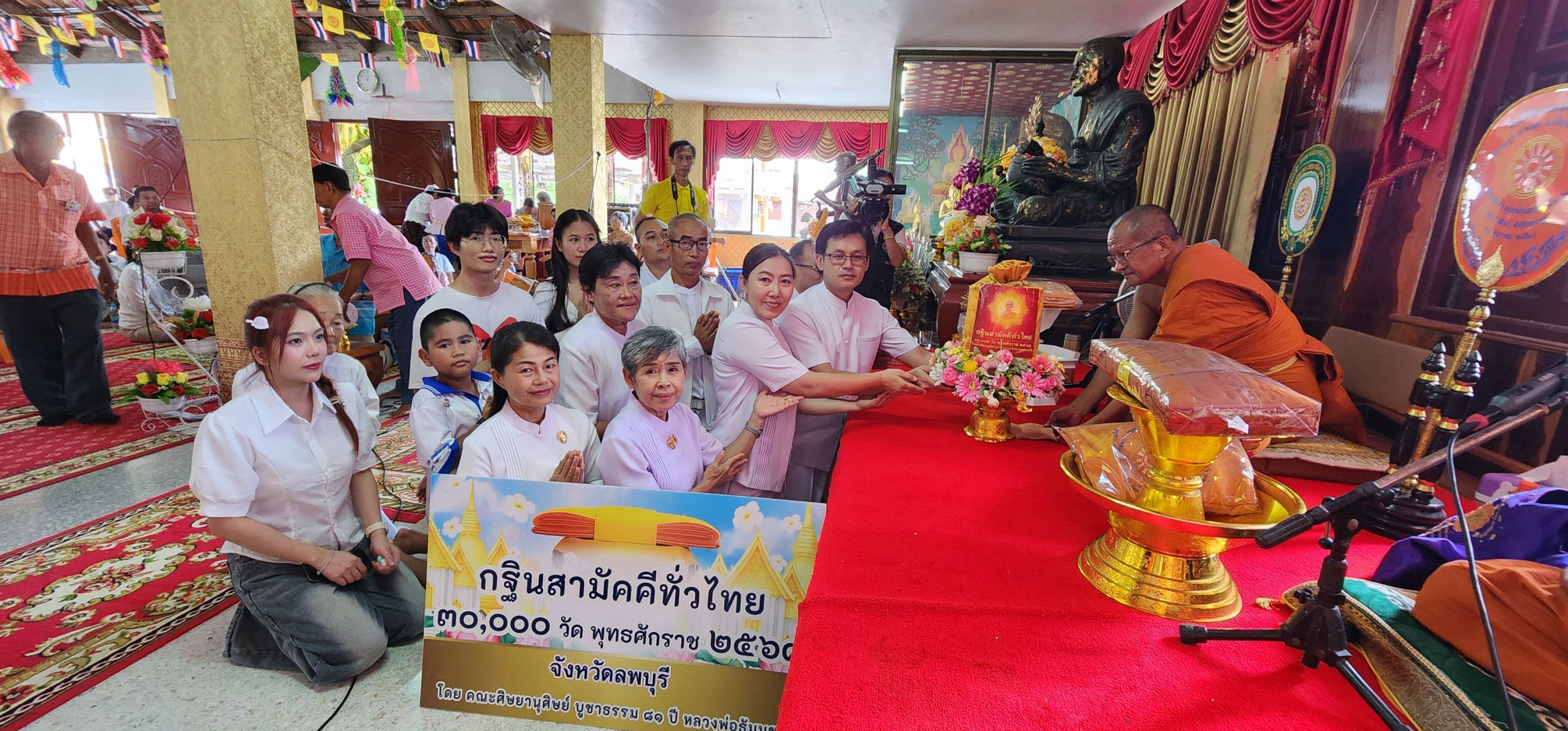 ภาพการถวายปัจจัยวัดตะลุง