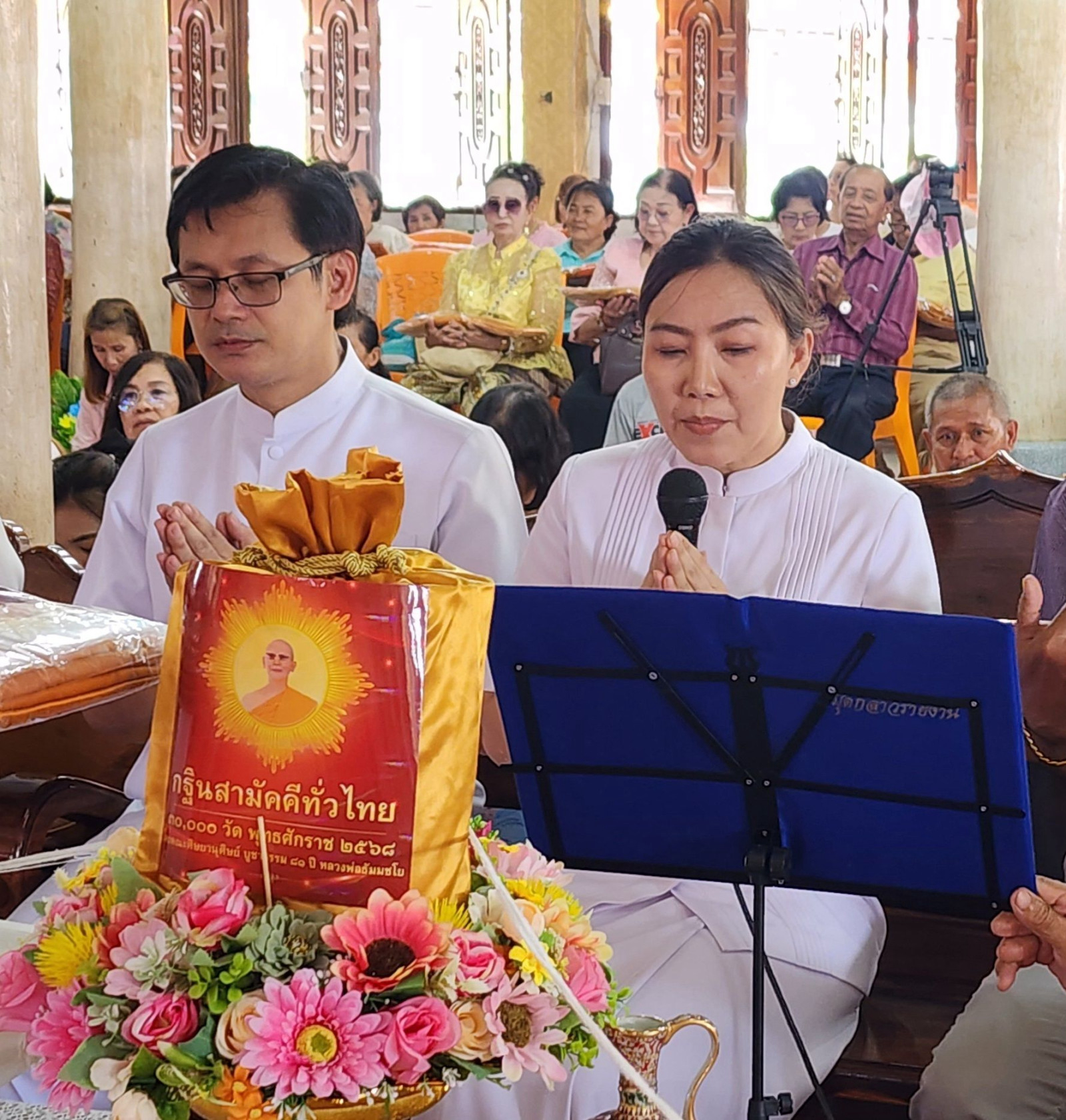 ภาพกล่าวคำถวายกฐินวัดตะลุง