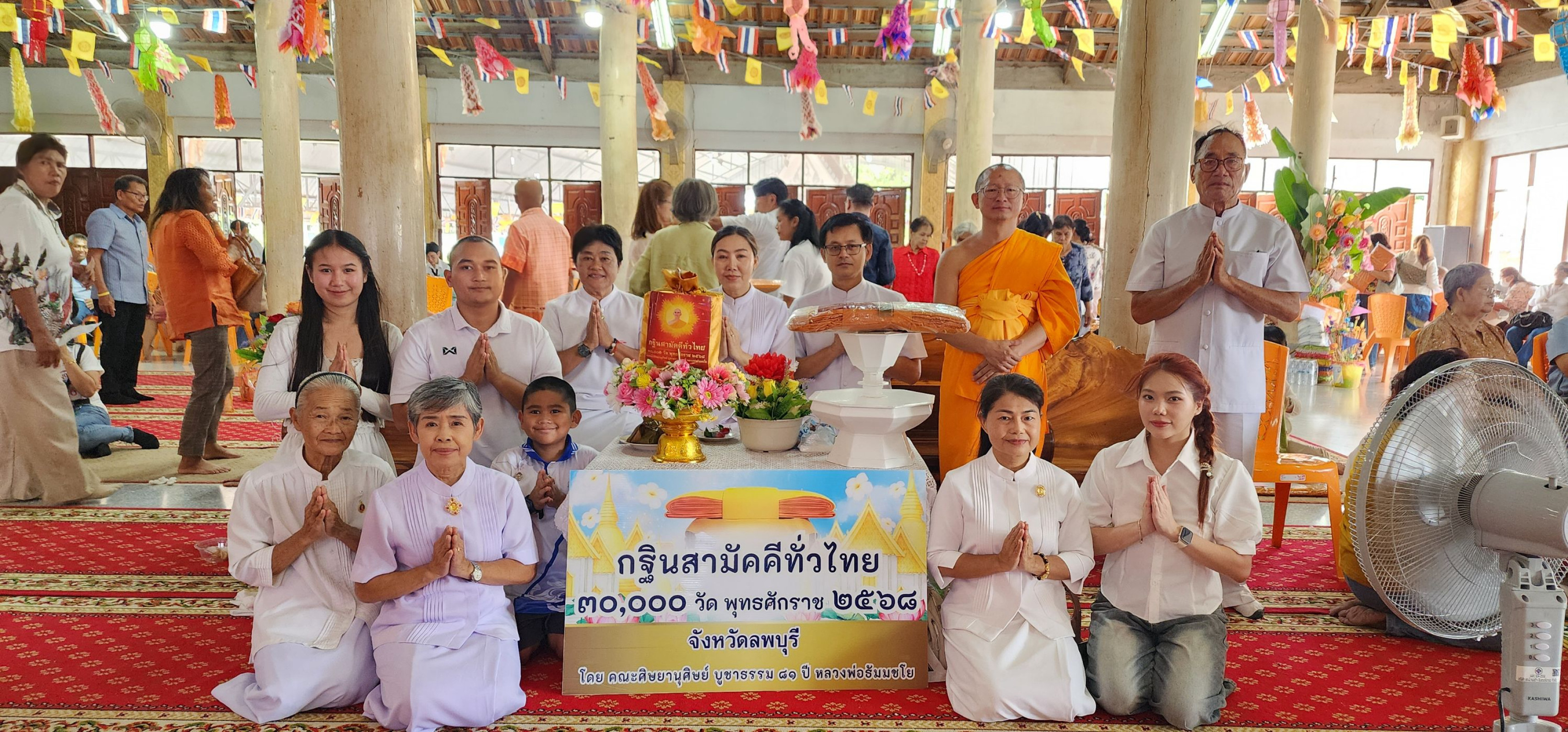 ภาพหมู่ถือพานถวายปัจจัยวัดตะลุง