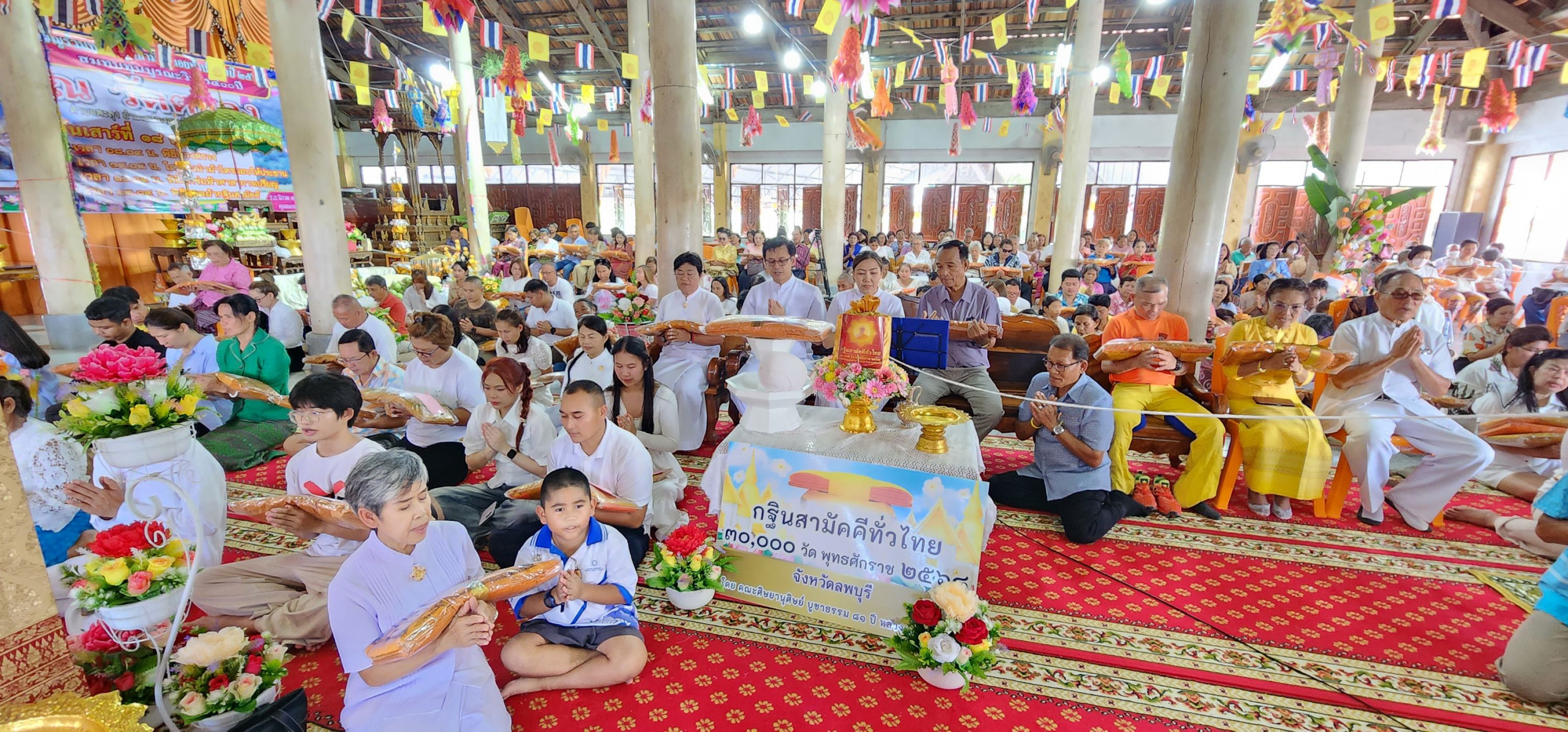 ภาพร่วมพิธีกรรมวัดตะลุง