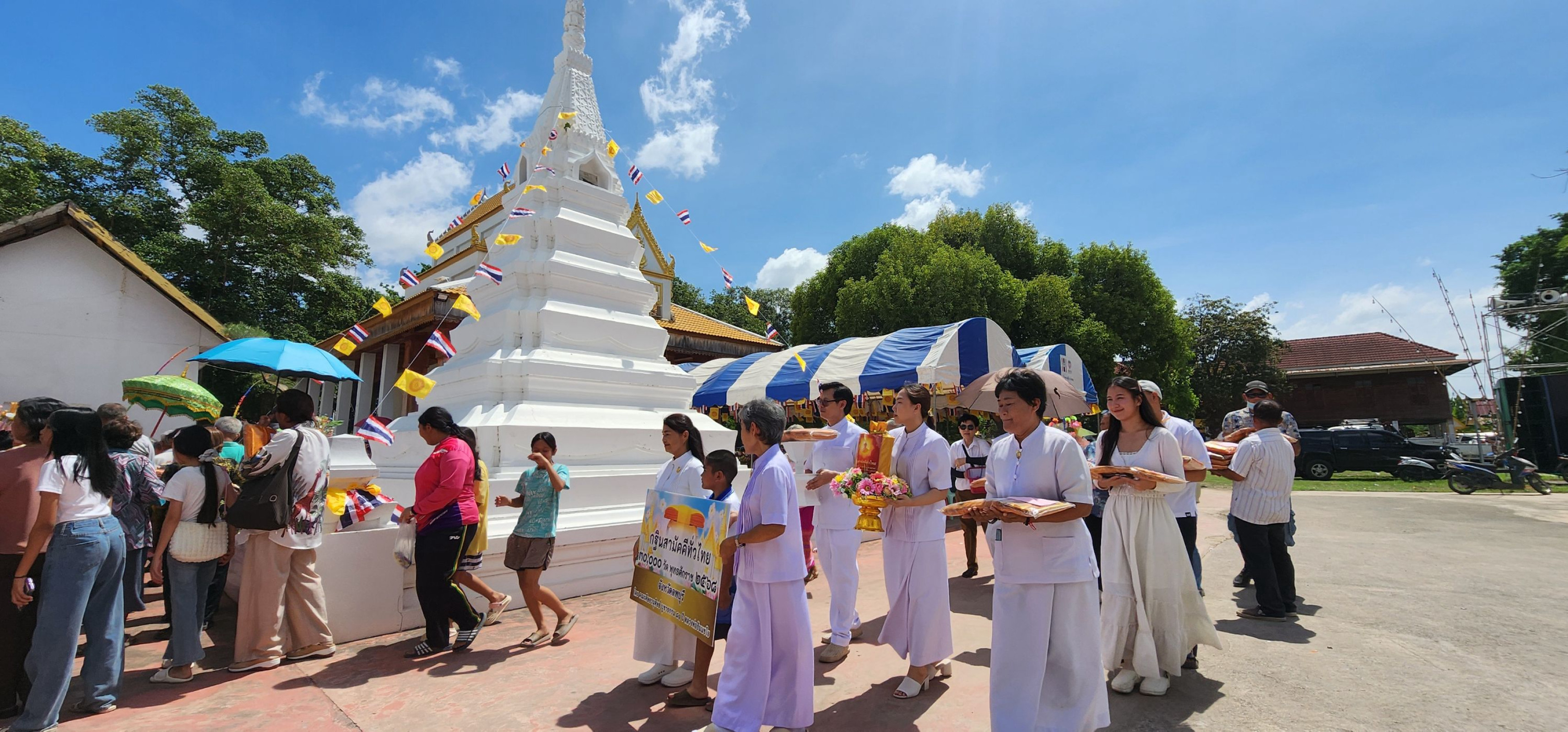 ภาพร่วมพิธีกรรมวัดตะลุง