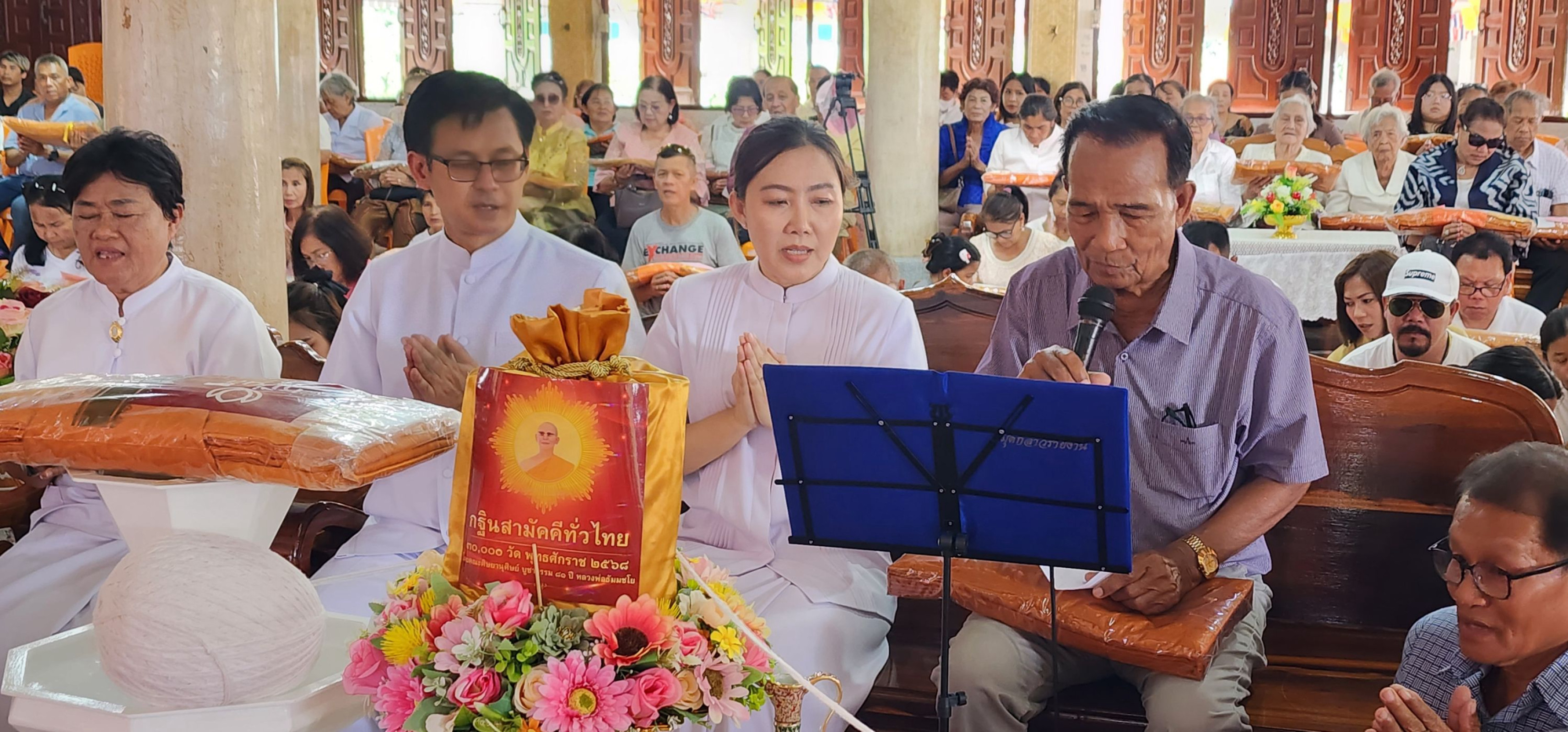 ภาพร่วมพิธีกรรมวัดตะลุง