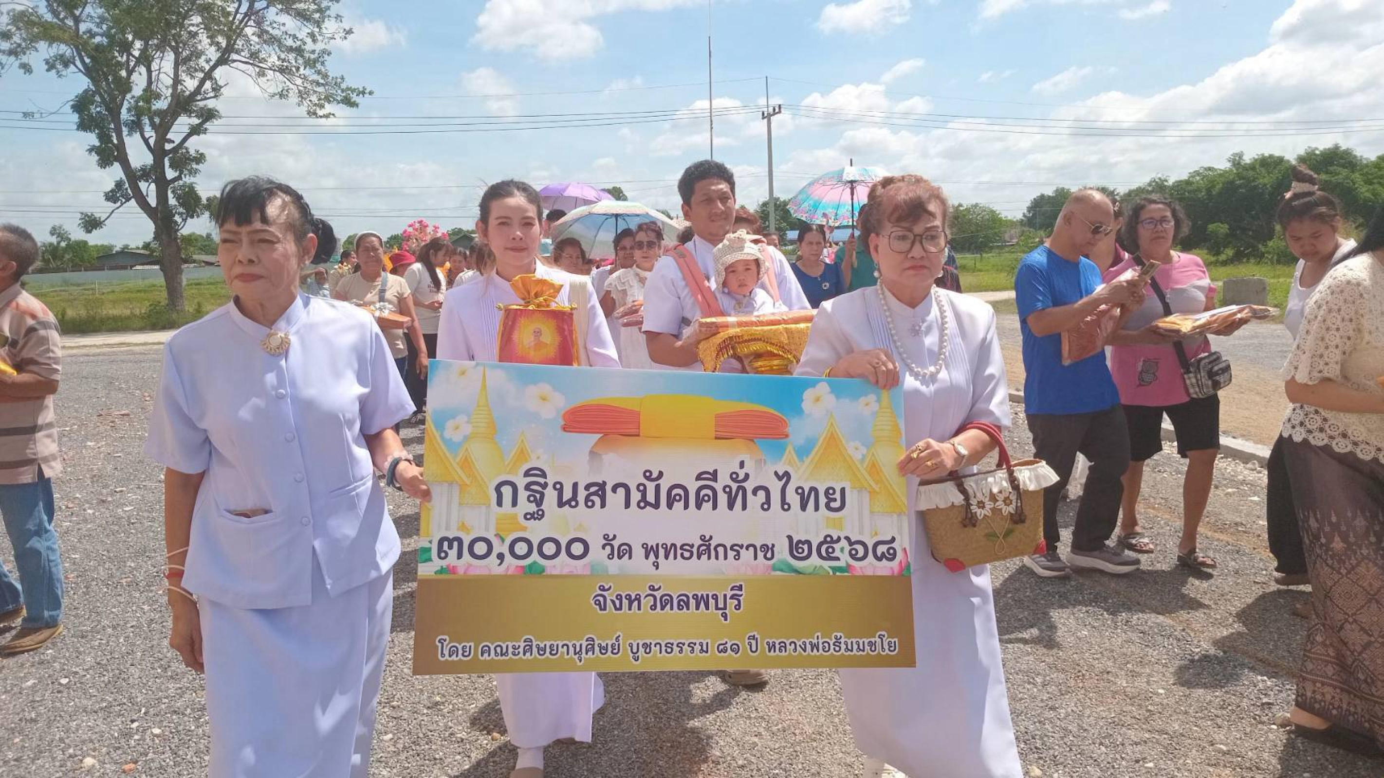 ภาพร่วมขบวนกฐินวัดห้วยจันทร์ ซอย8