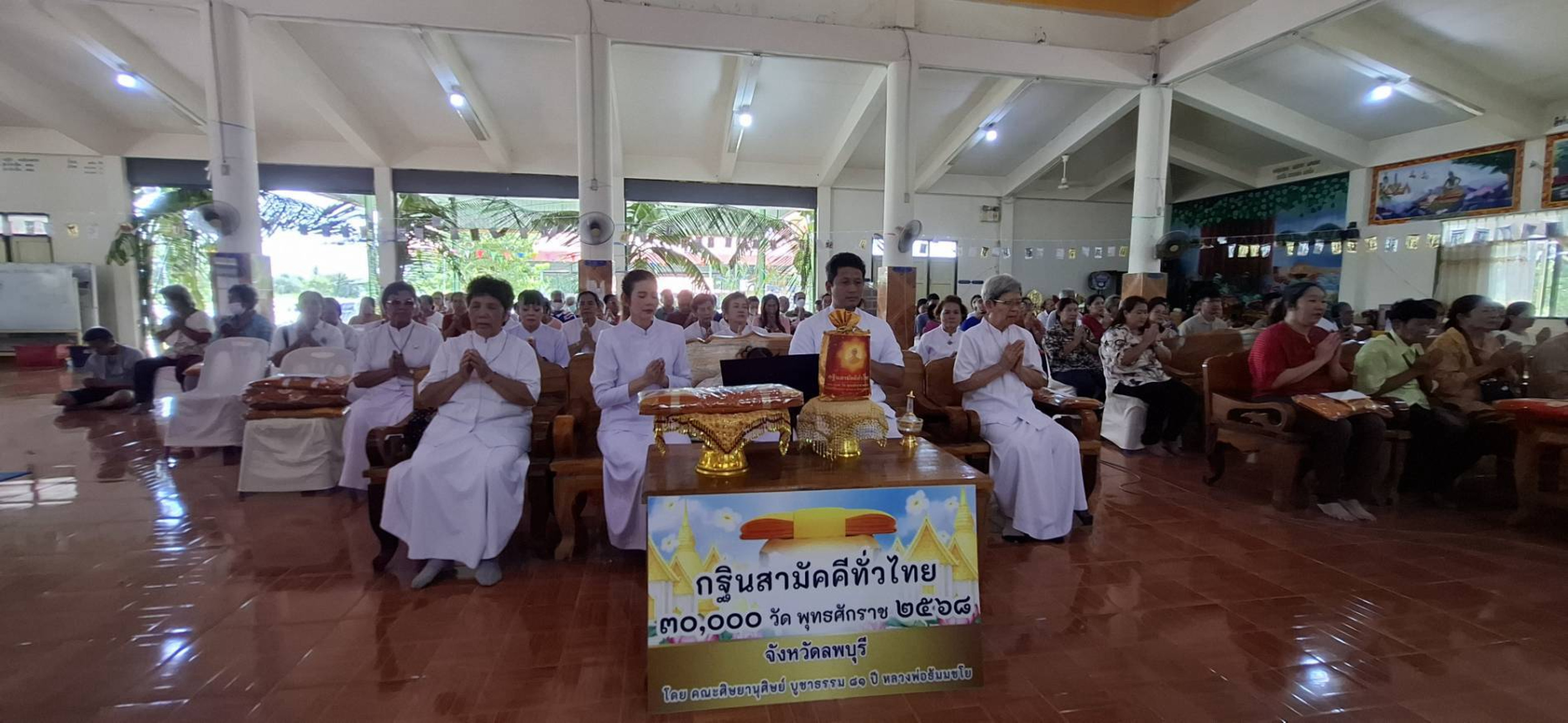 ภาพร่วมพิธีกรรมวัดห้วยจันทร์ ซอย8