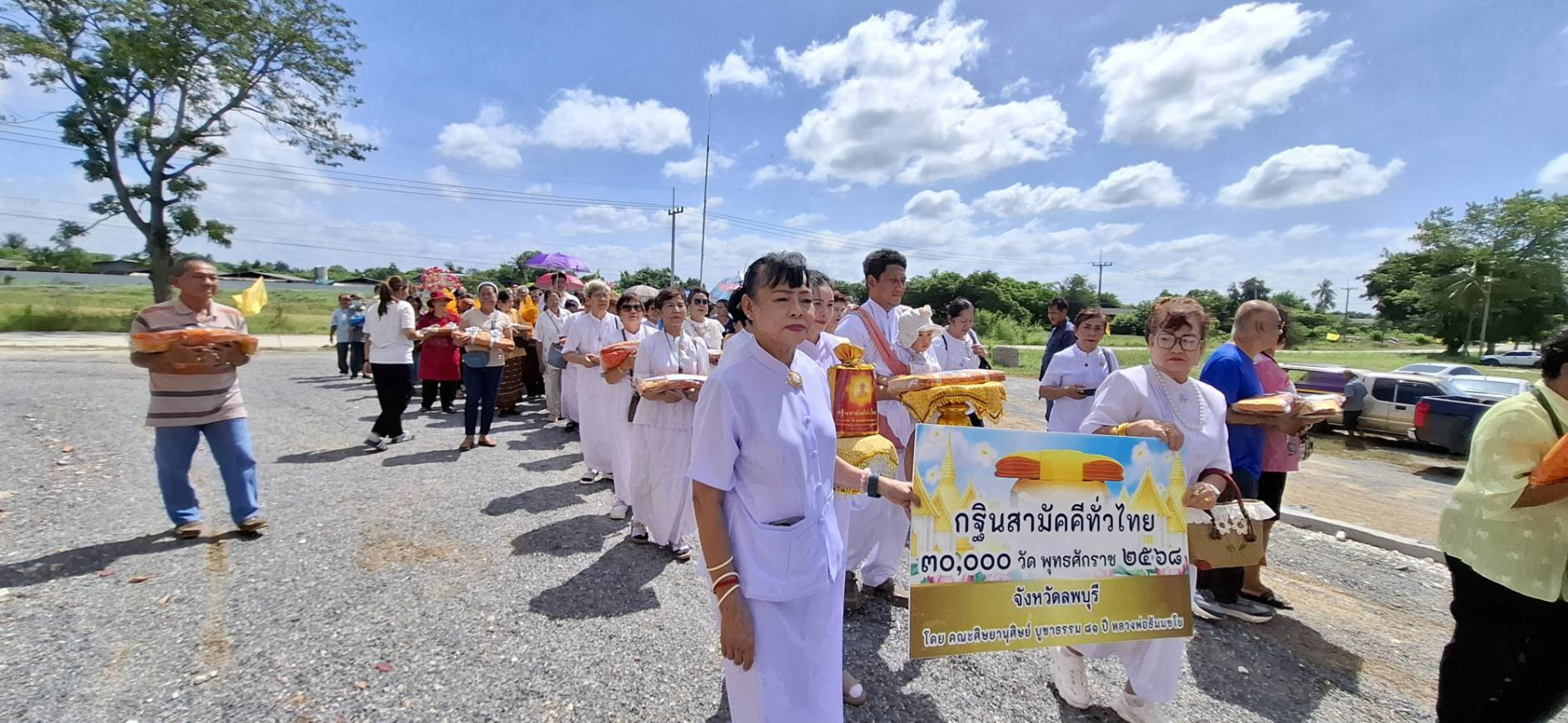 ภาพร่วมพิธีกรรมวัดห้วยจันทร์ ซอย8