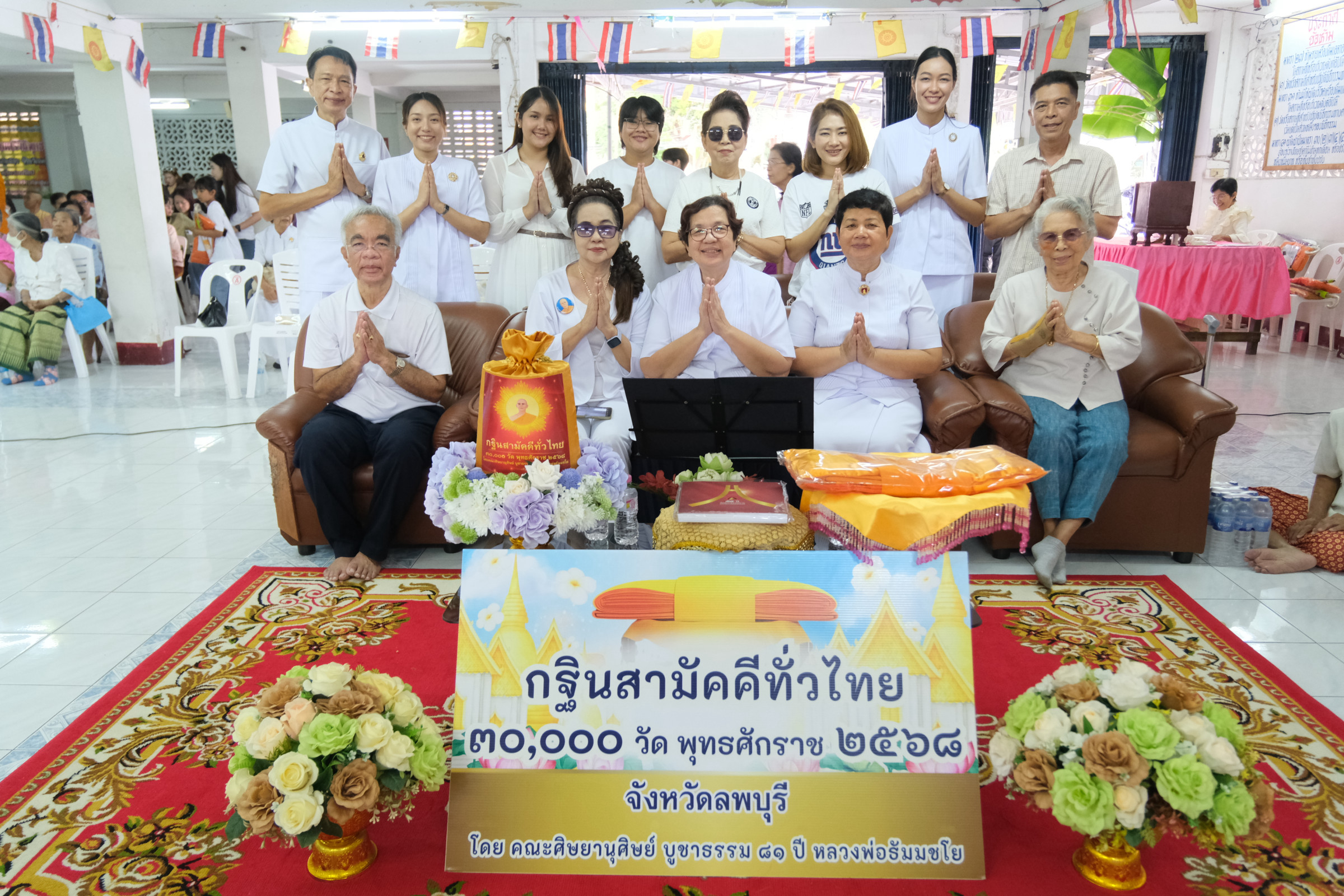 ภาพร่วมพิธีกรรมวัดคลองสายบัว