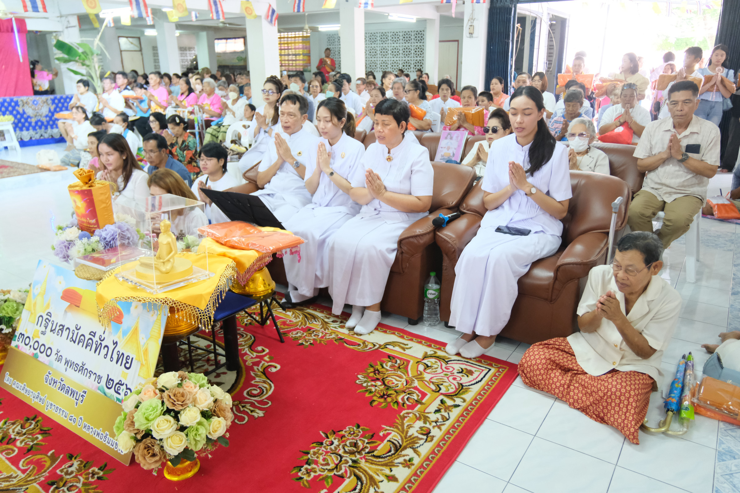 ภาพร่วมพิธีกรรมวัดคลองสายบัว