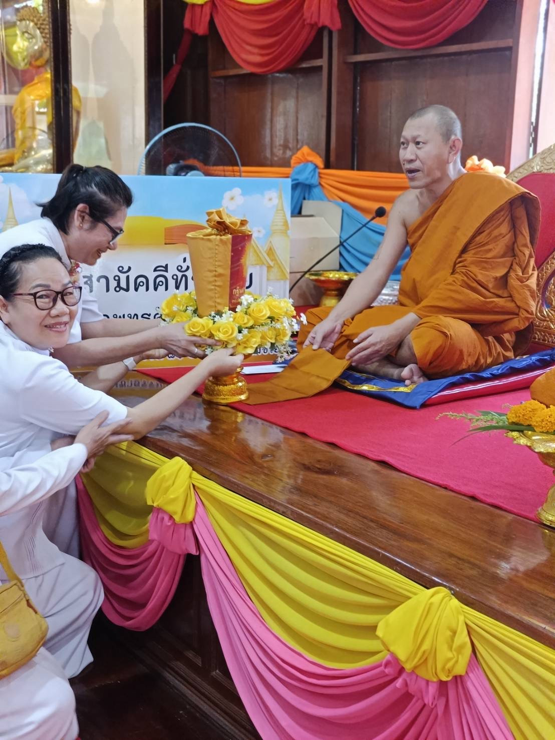 ภาพการถวายปัจจัยวัดบ้านม่วง