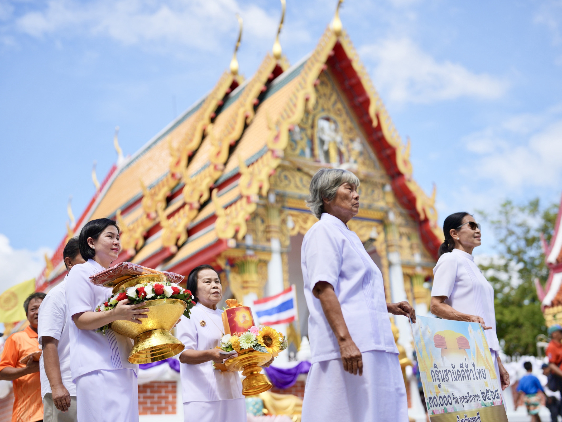 ภาพร่วมขบวนกฐินวัดกำแพง