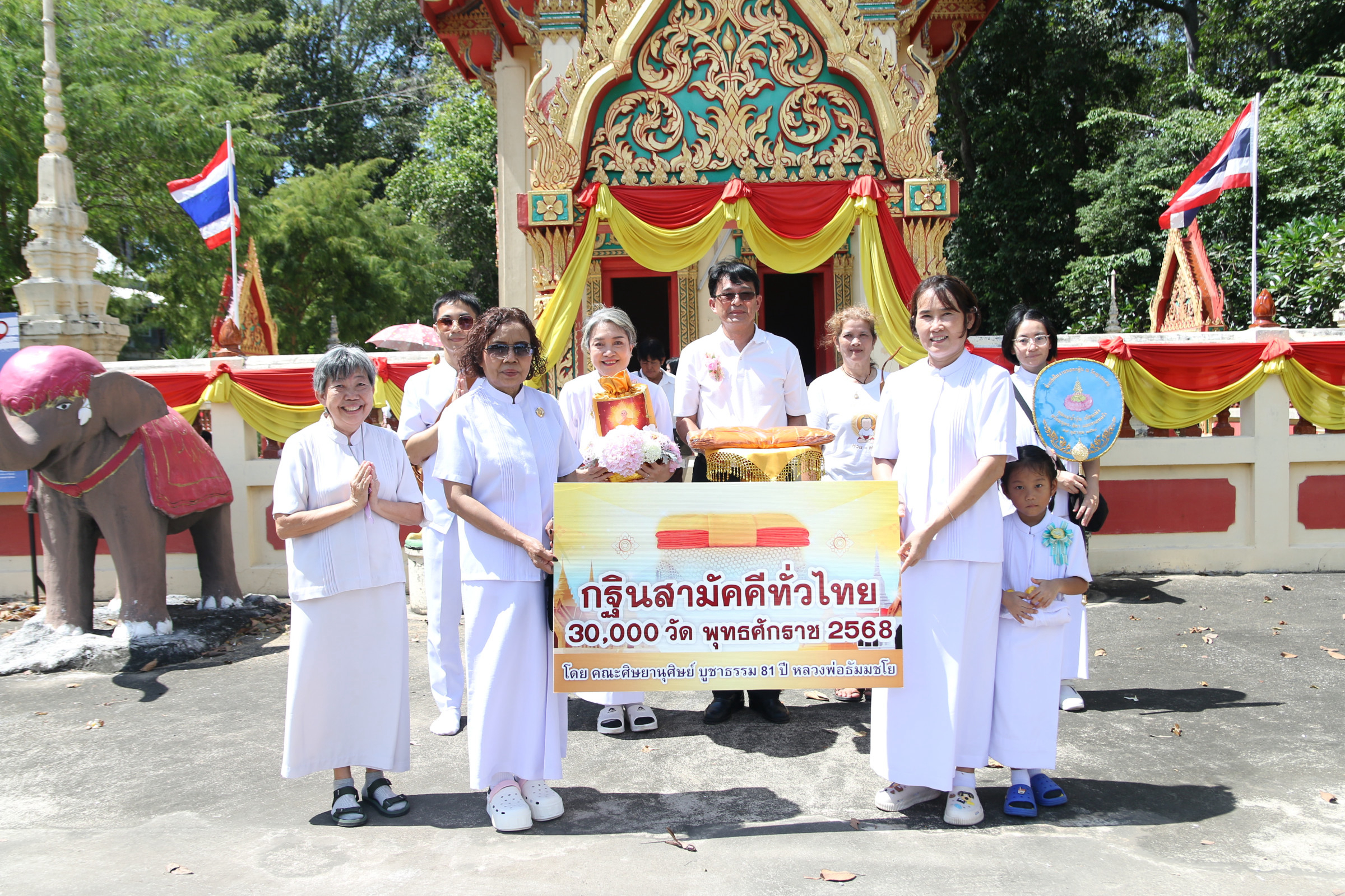 ภาพร่วมขบวนกฐินวัดญาณเสน