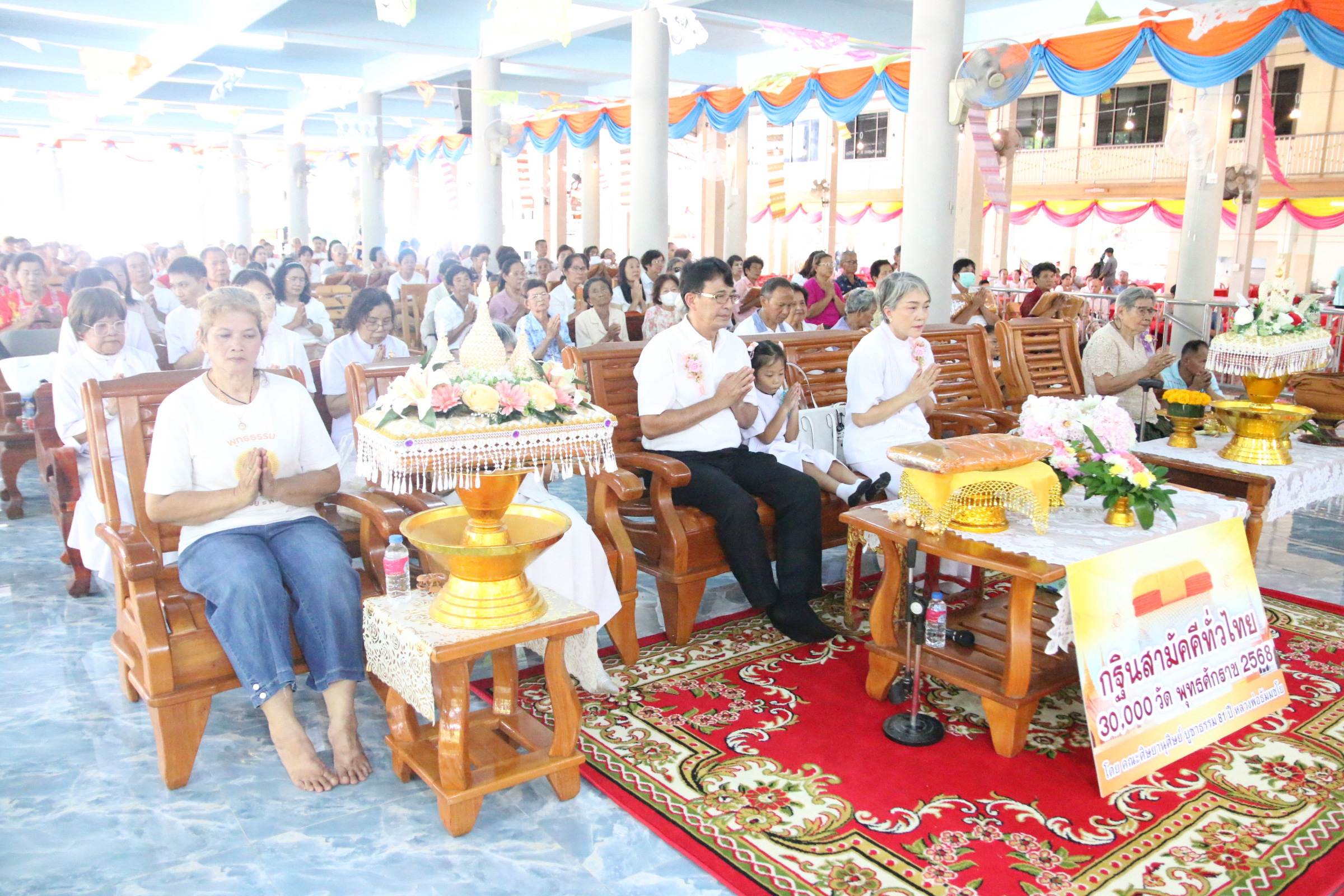 ภาพร่วมพิธีกรรมวัดญาณเสน