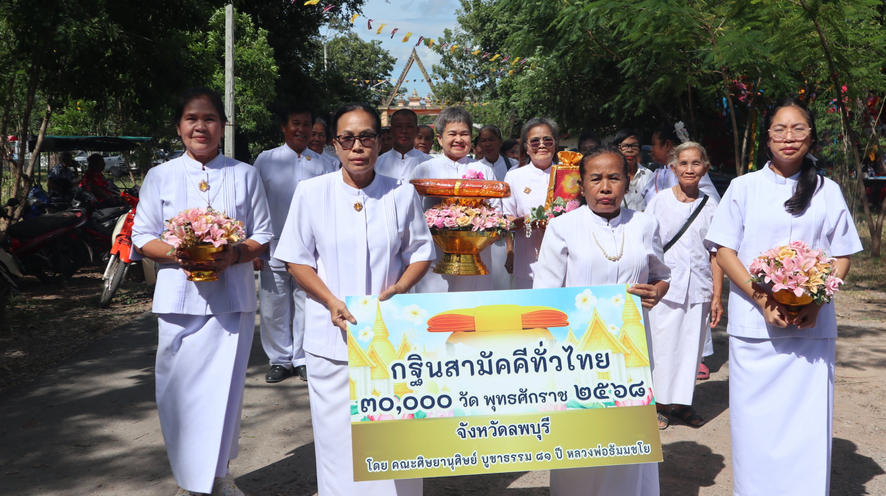 ภาพหมู่ถือพานถวายปัจจัยวัดใหม่กุดตาเพชร