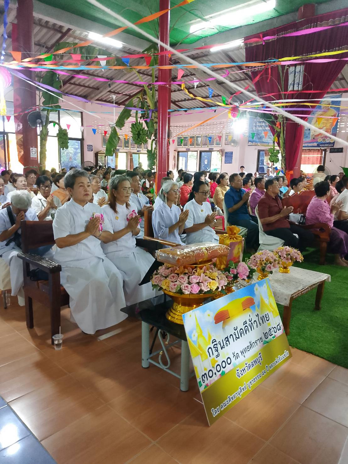 ภาพร่วมพิธีกรรมวัดใหม่กุดตาเพชร