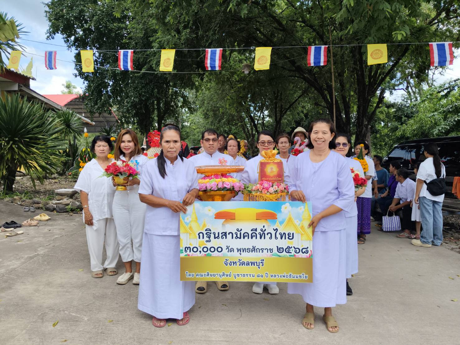 ภาพร่วมขบวนกฐินวัดวังวัด