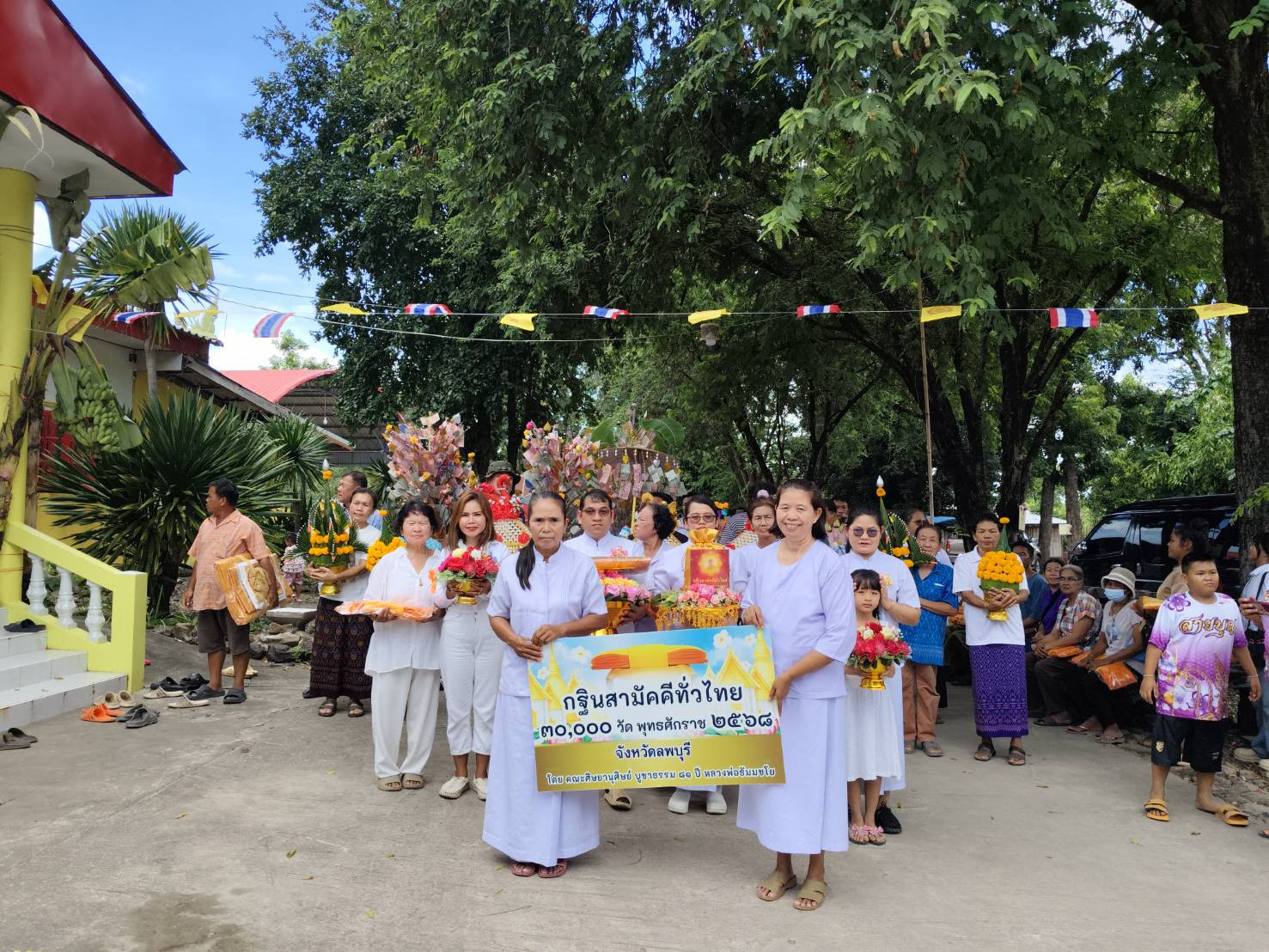 ภาพร่วมพิธีกรรมวัดวังวัด