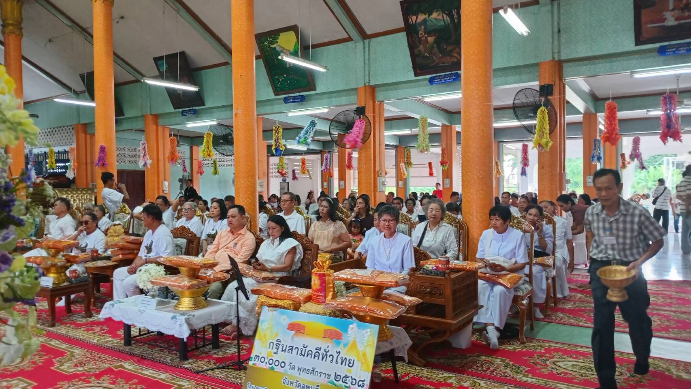 ภาพร่วมพิธีกรรมวัดโคกหม้อ