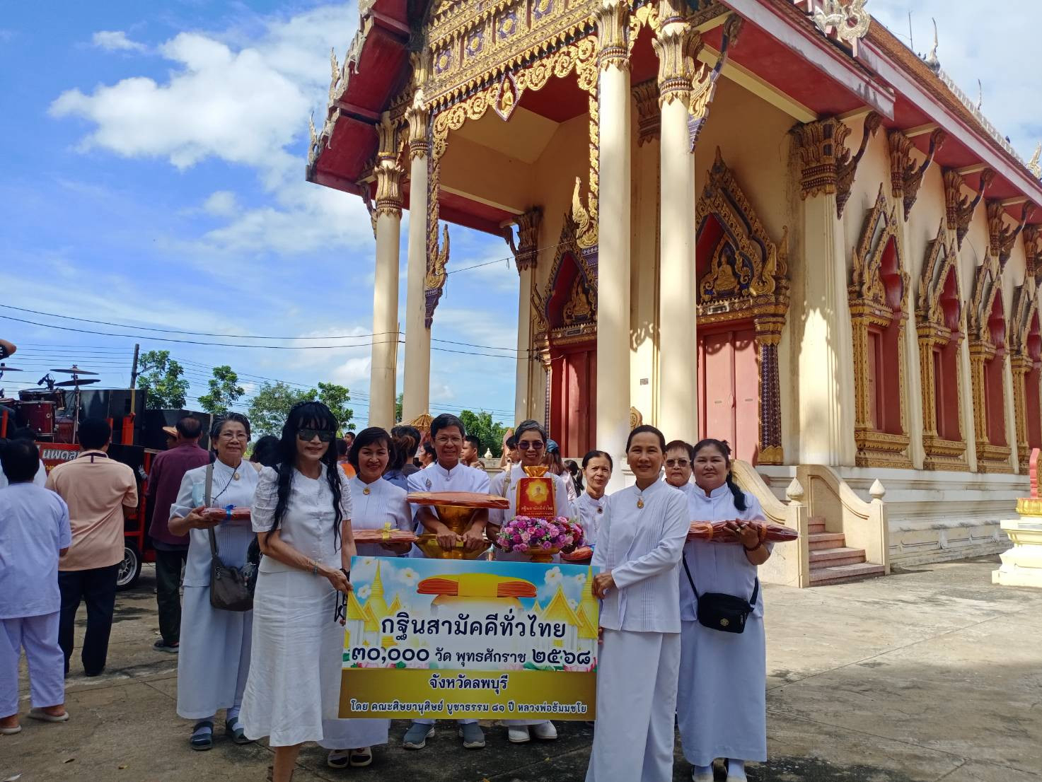 ภาพร่วมพิธีกรรมวัดโคกโพธิกุญชร