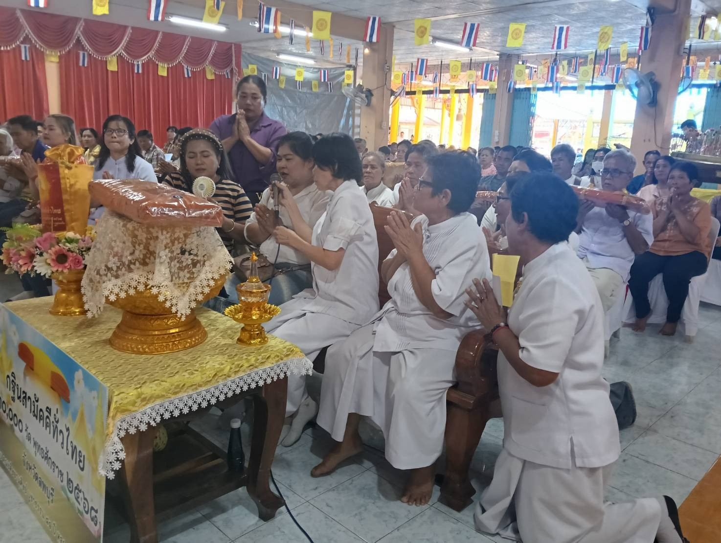 ภาพกล่าวคำถวายกฐินวัดยาง ณ รังสี