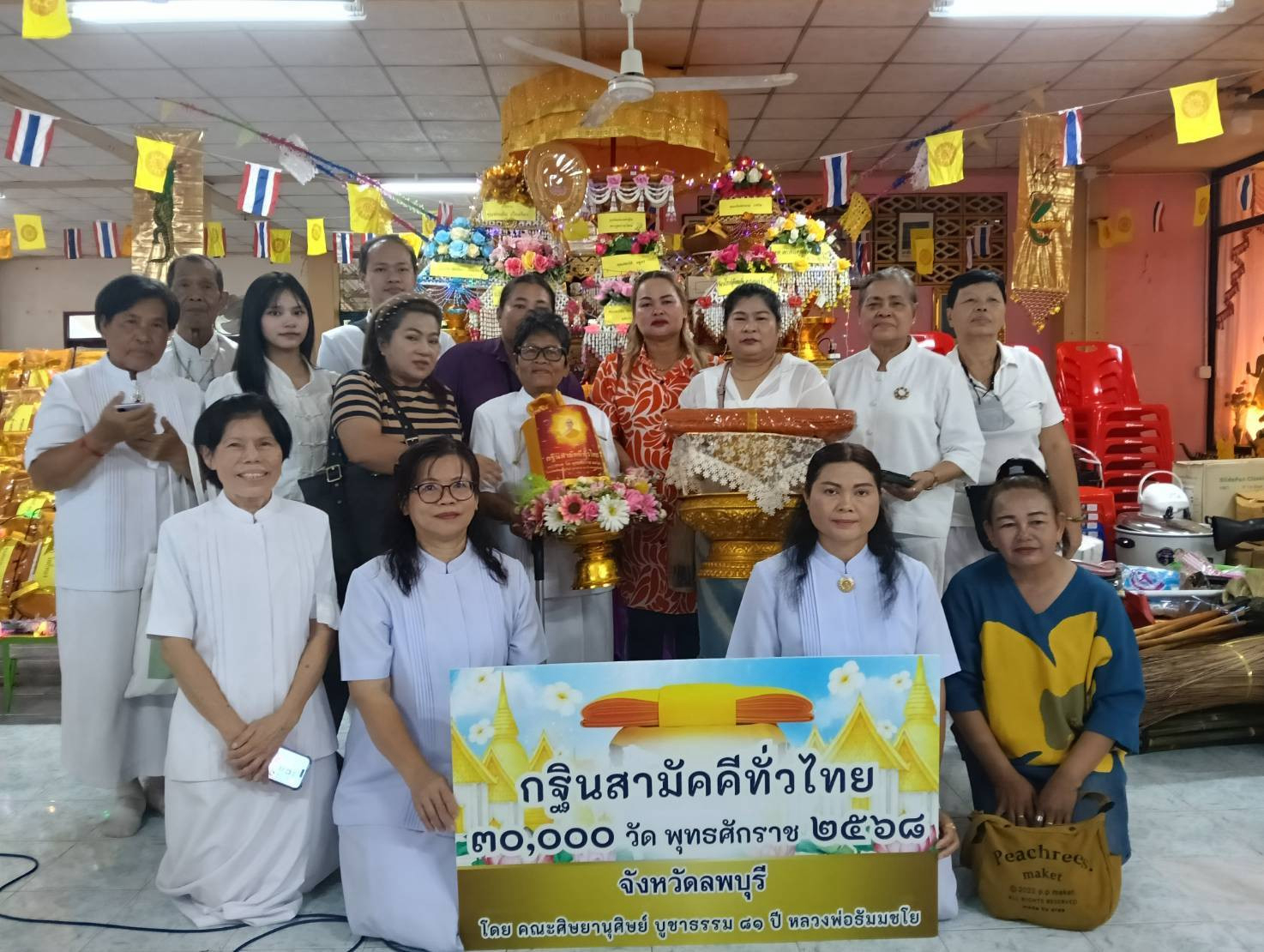 ภาพหมู่ถือพานถวายปัจจัยวัดยาง ณ รังสี