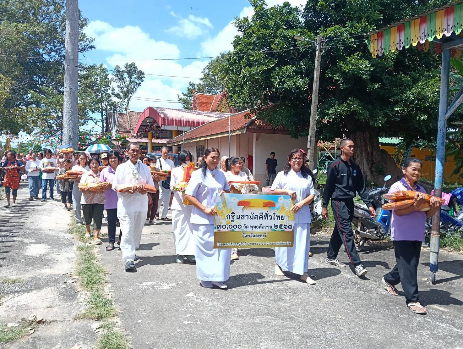 ภาพร่วมพิธีกรรมวัดยาง ณ รังสี