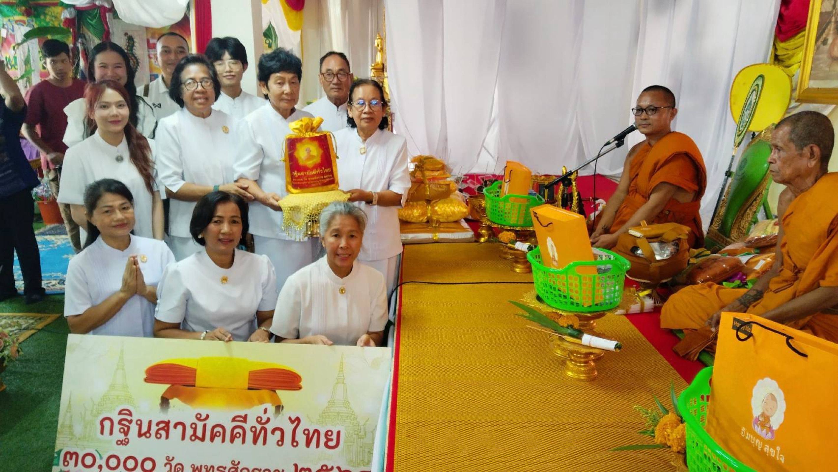 ภาพการถวายปัจจัยวัดน้ำจั้น