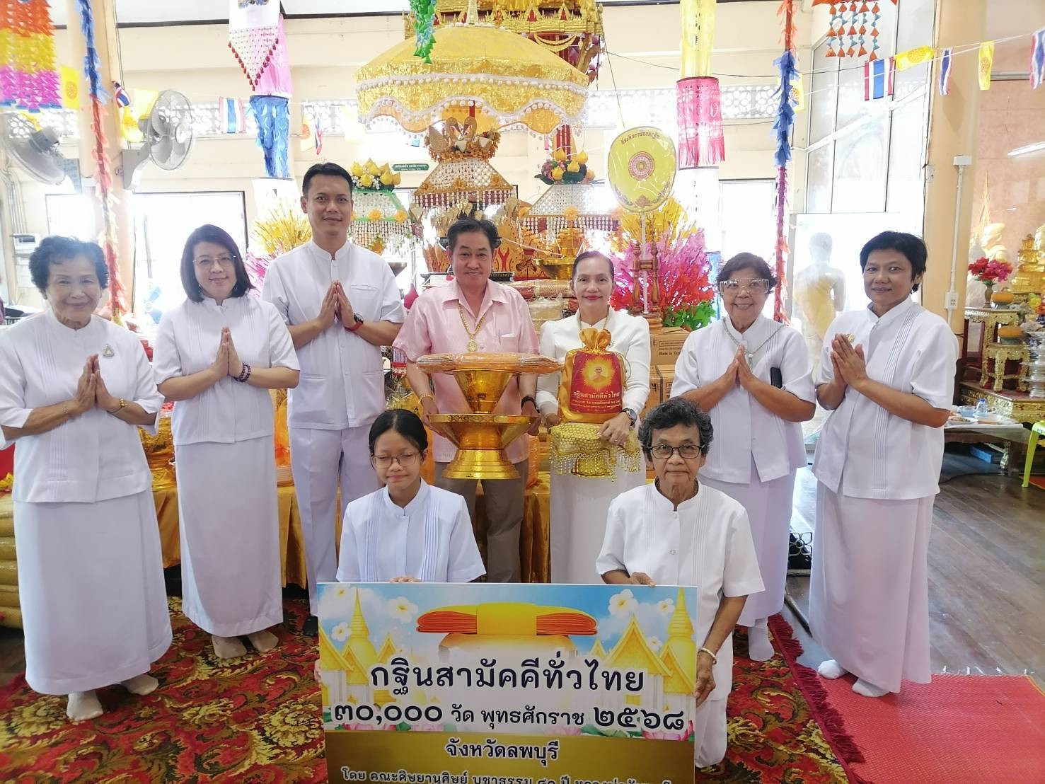 ภาพหมู่ถือพานถวายปัจจัยวัดธรรมิกาวาส