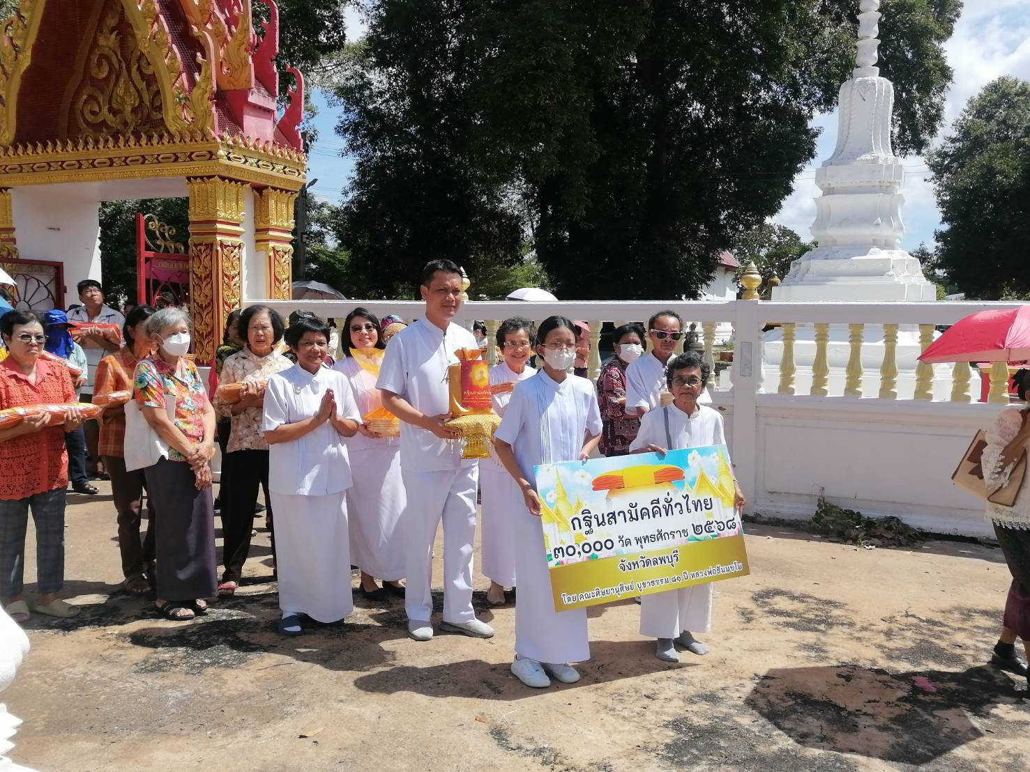 ภาพร่วมพิธีกรรมวัดธรรมิกาวาส