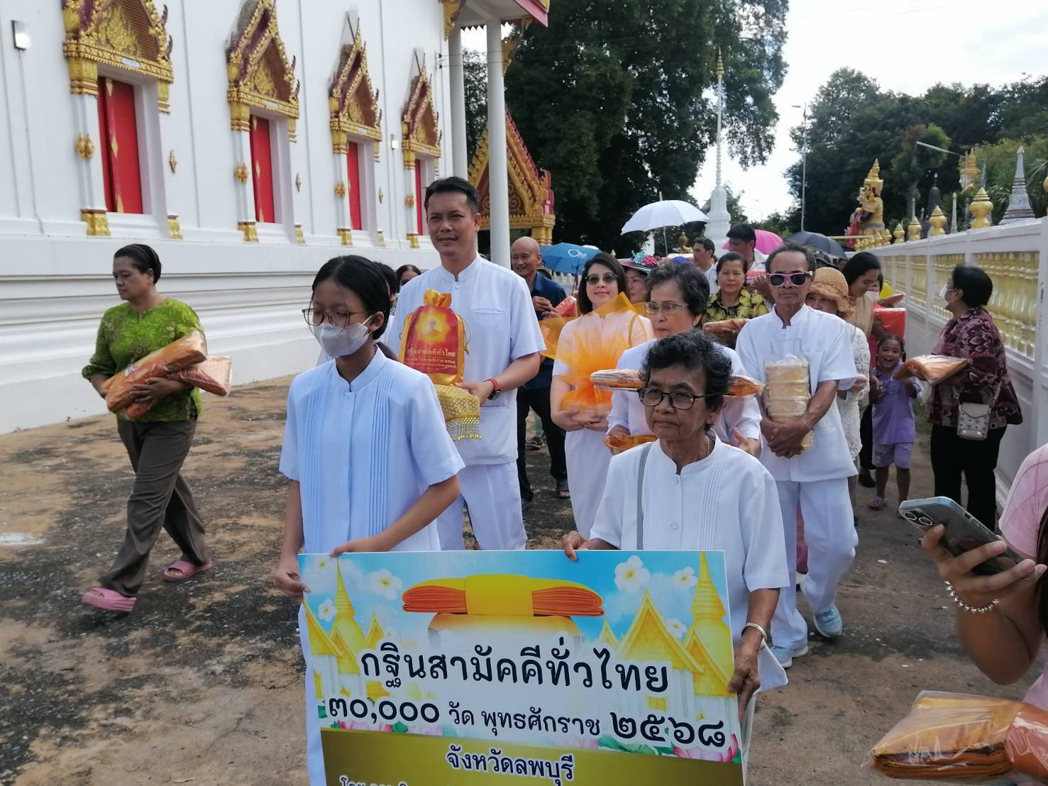 ภาพร่วมพิธีกรรมวัดธรรมิกาวาส