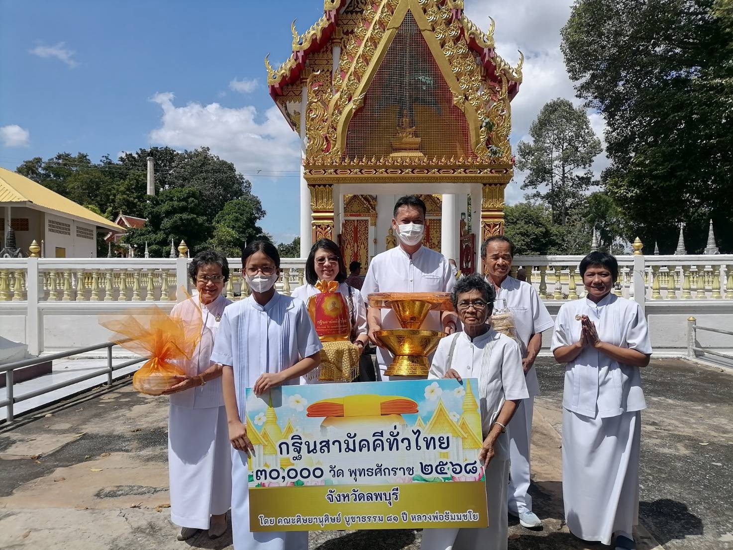 ภาพร่วมพิธีกรรมวัดธรรมิกาวาส