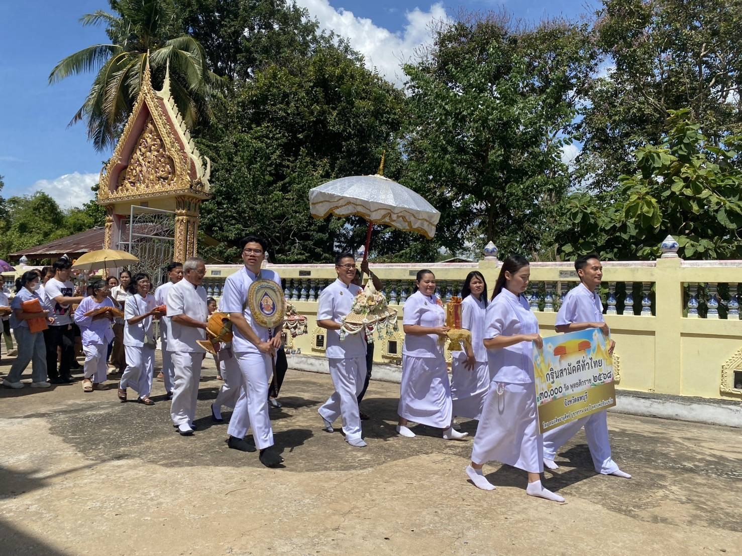 ภาพร่วมขบวนกฐินวัดโพธิ์ลอย