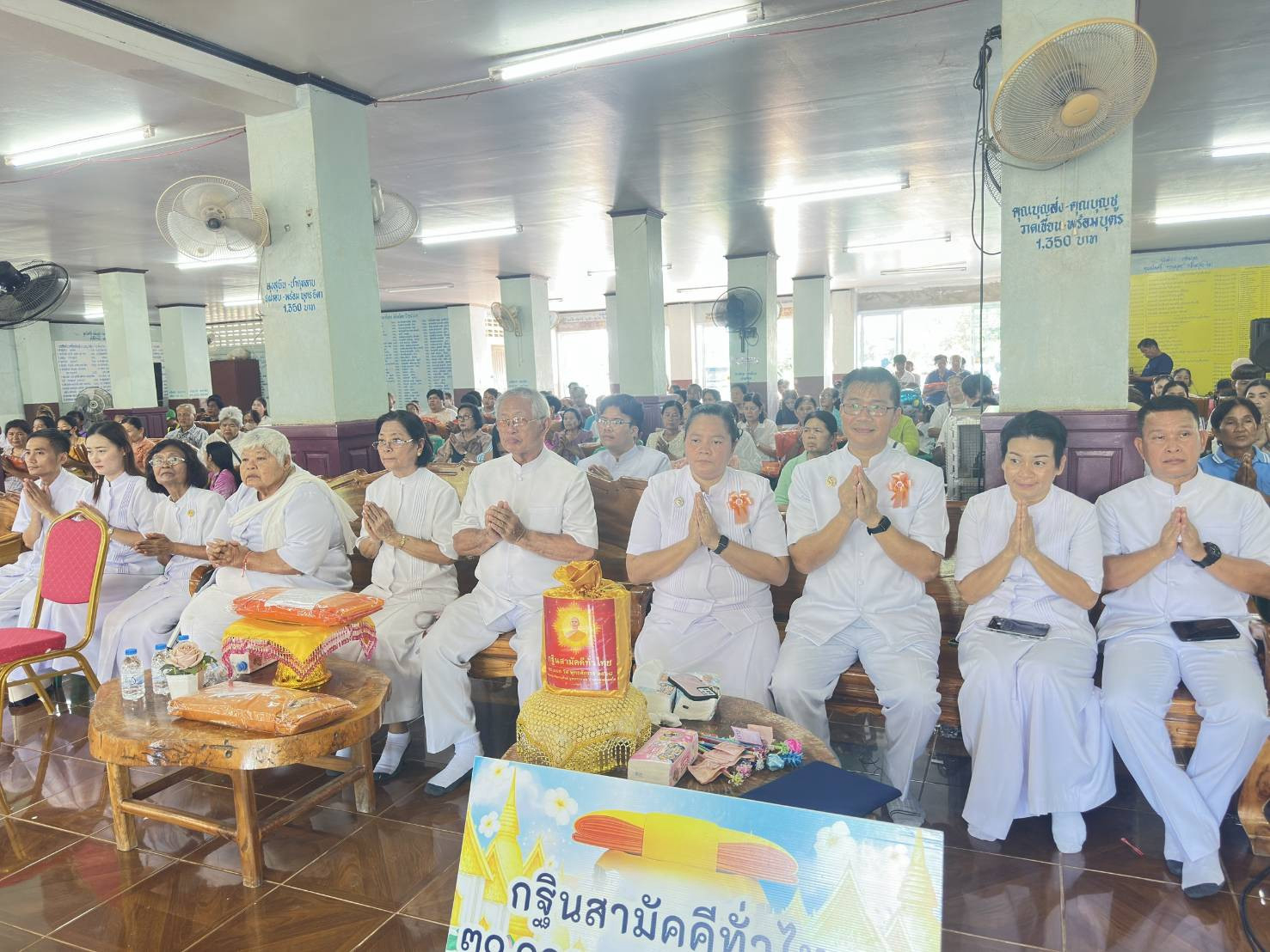 ภาพร่วมพิธีกรรมวัดโพธิ์ลอย