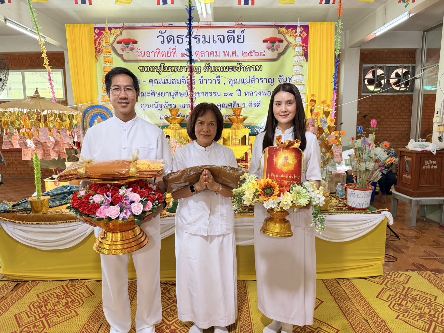 ภาพหมู่ถือพานถวายปัจจัยวัดธรรมเจดีย์