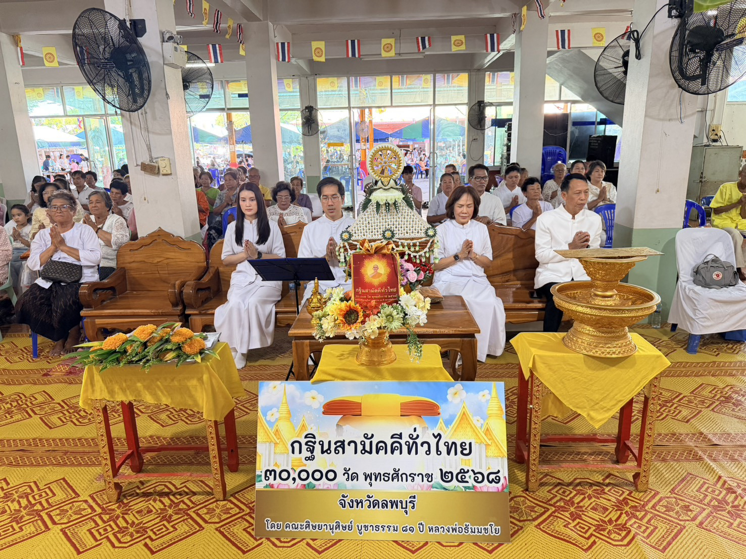 ภาพร่วมพิธีกรรมวัดธรรมเจดีย์