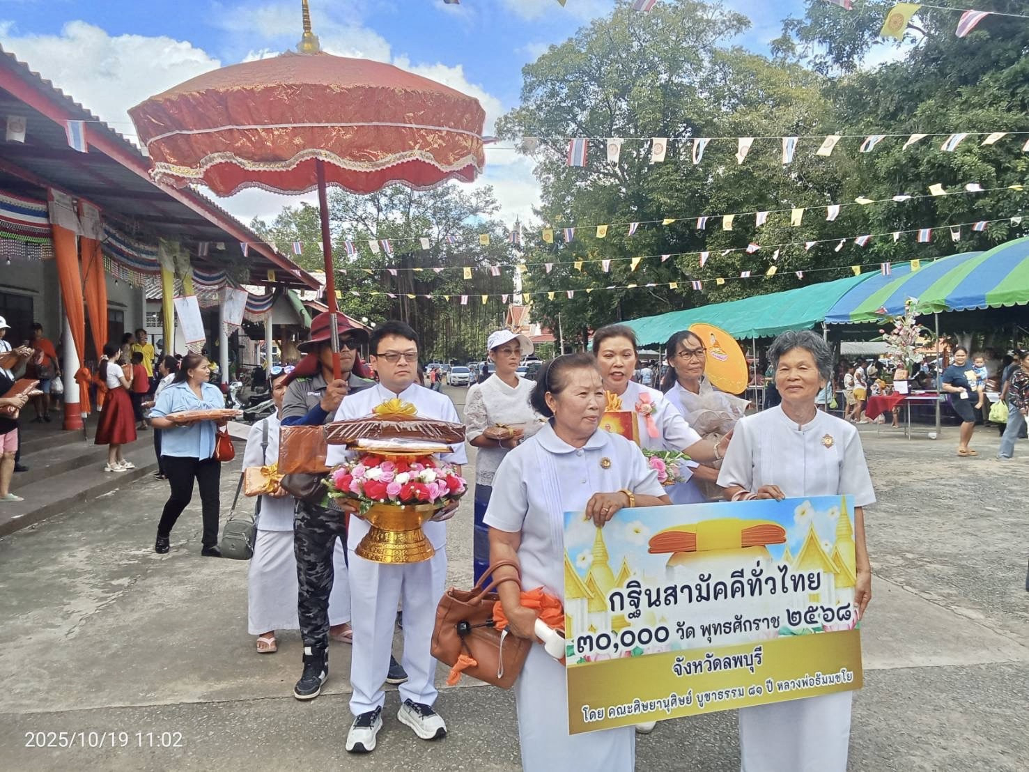 ภาพร่วมขบวนกฐินวัดสว่างจิต