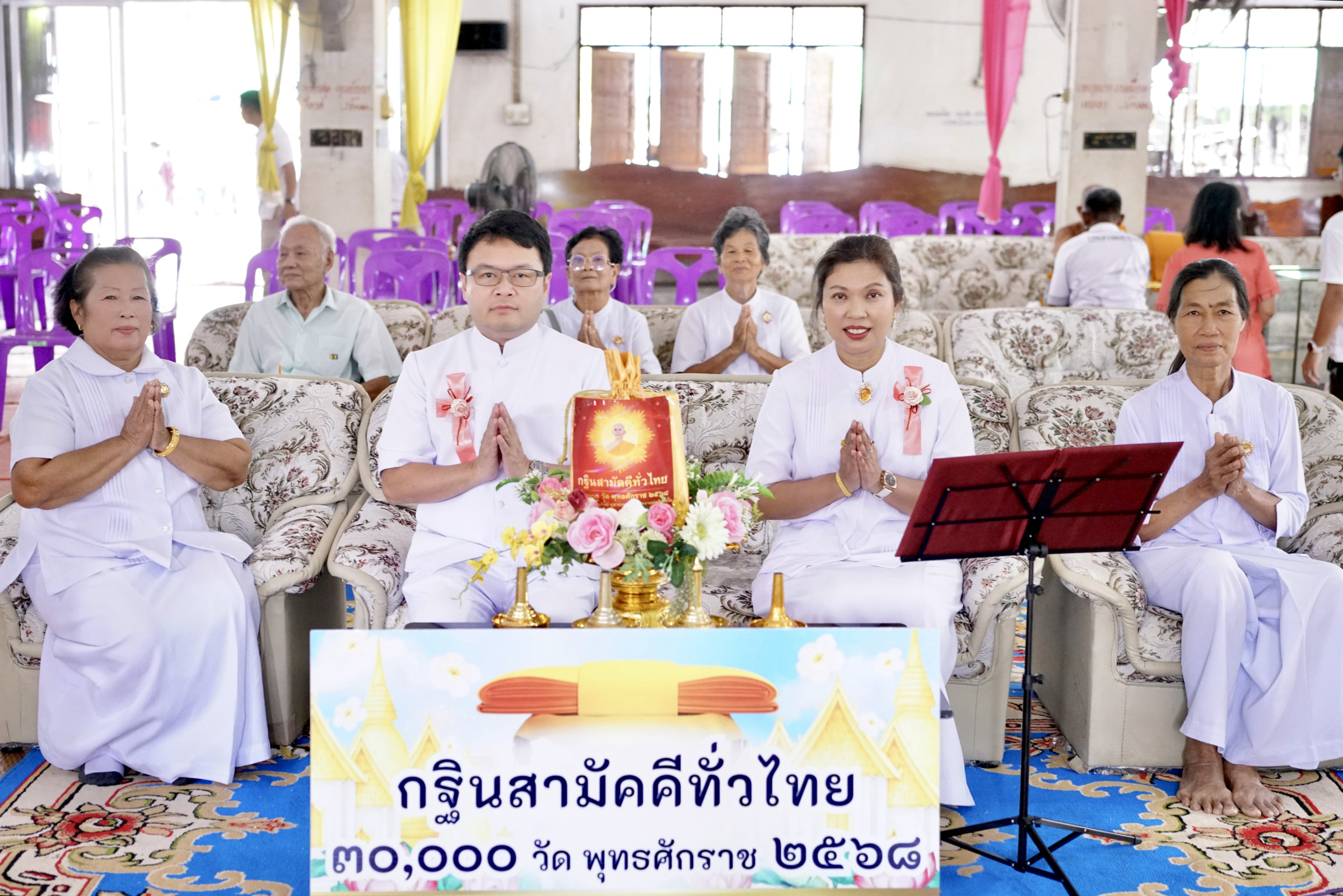 ภาพร่วมพิธีกรรมวัดสว่างจิต