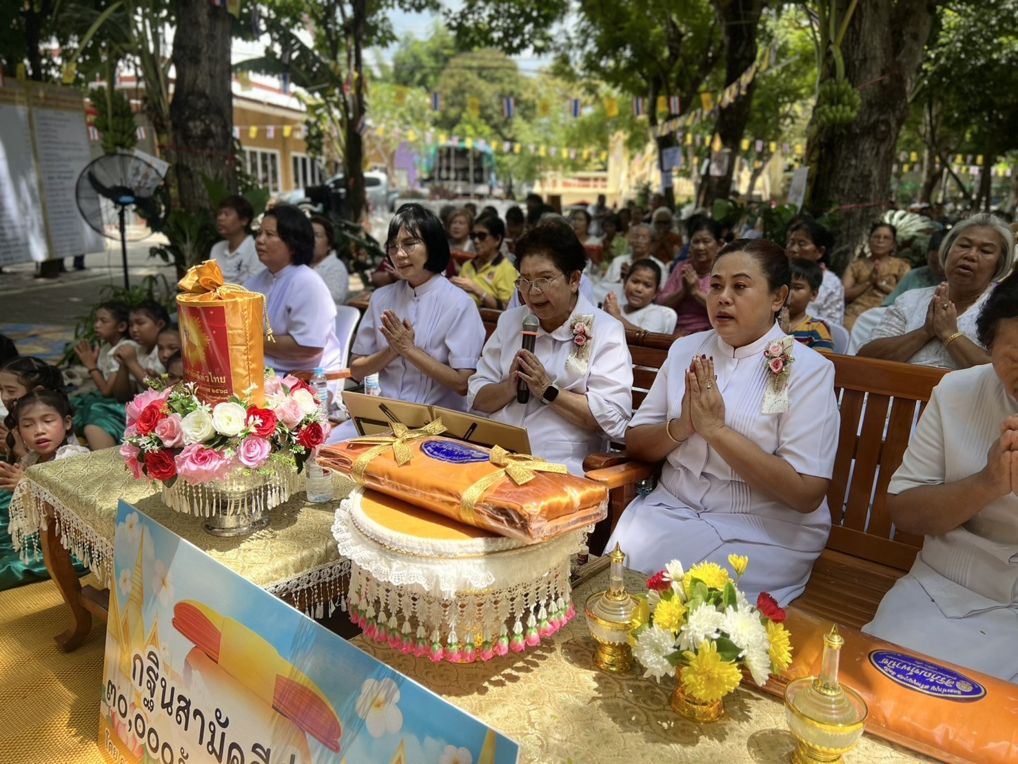 ภาพกล่าวคำถวายกฐินวัดโคกมะตูม