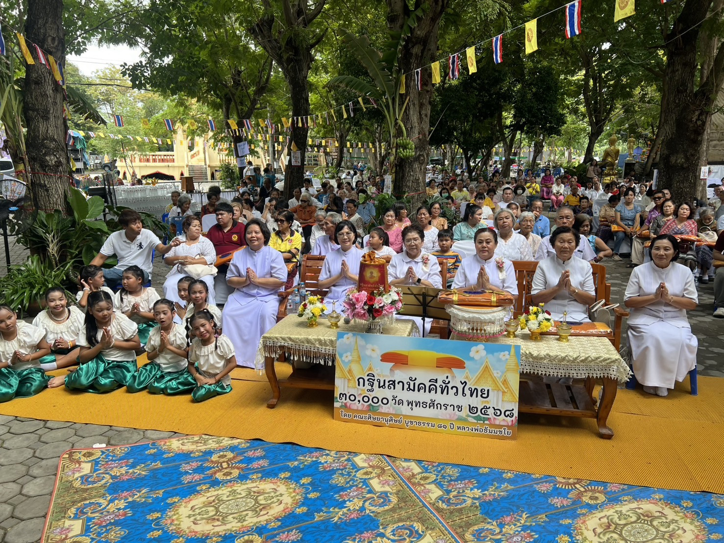 ภาพร่วมพิธีกรรมวัดโคกมะตูม