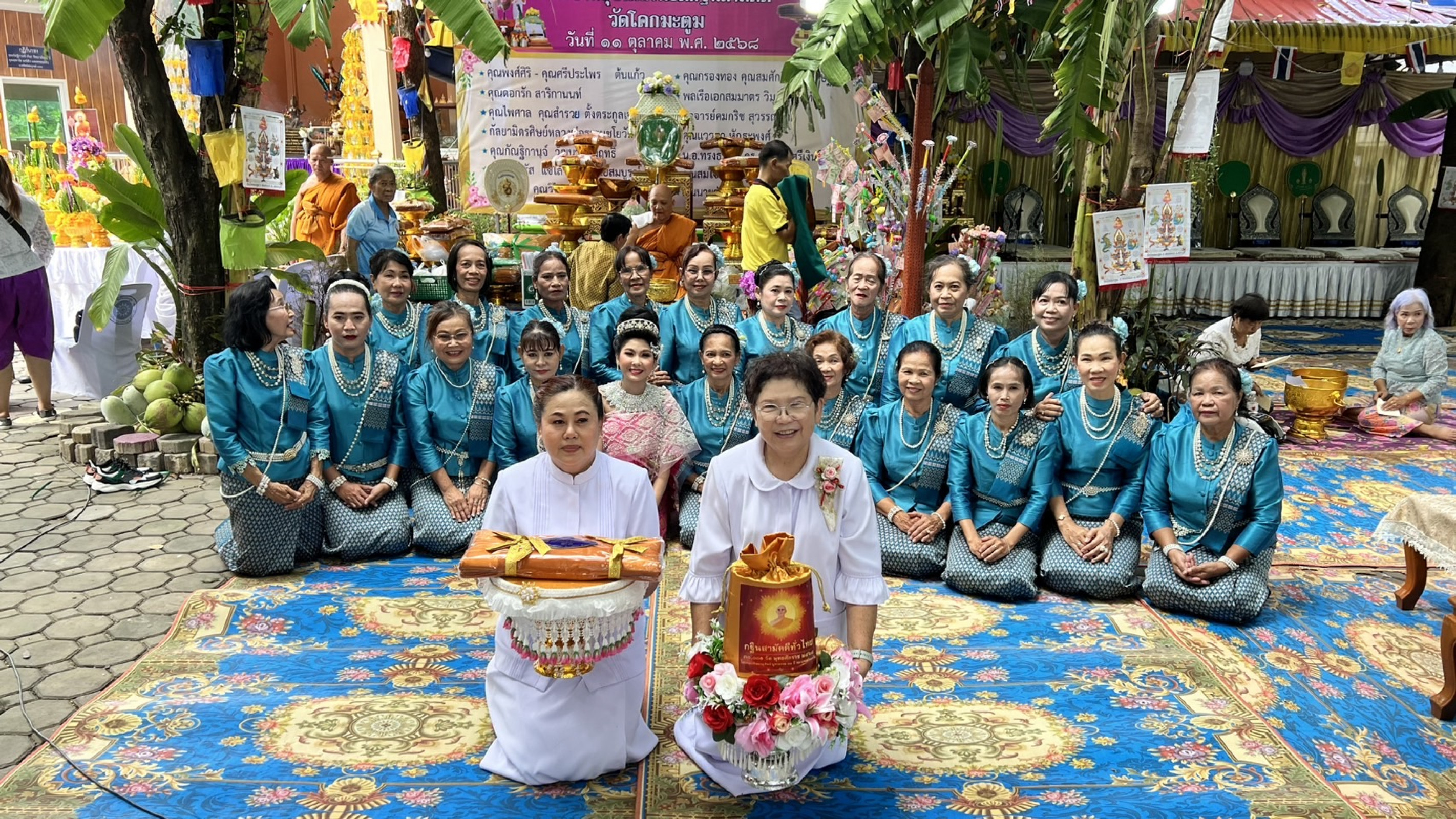 ภาพร่วมพิธีกรรมวัดโคกมะตูม