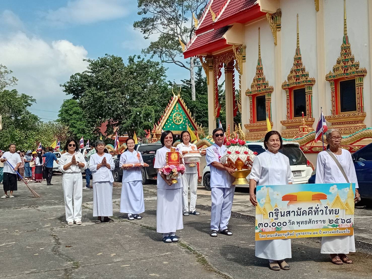 ภาพร่วมขบวนกฐินวัดหนองจักร