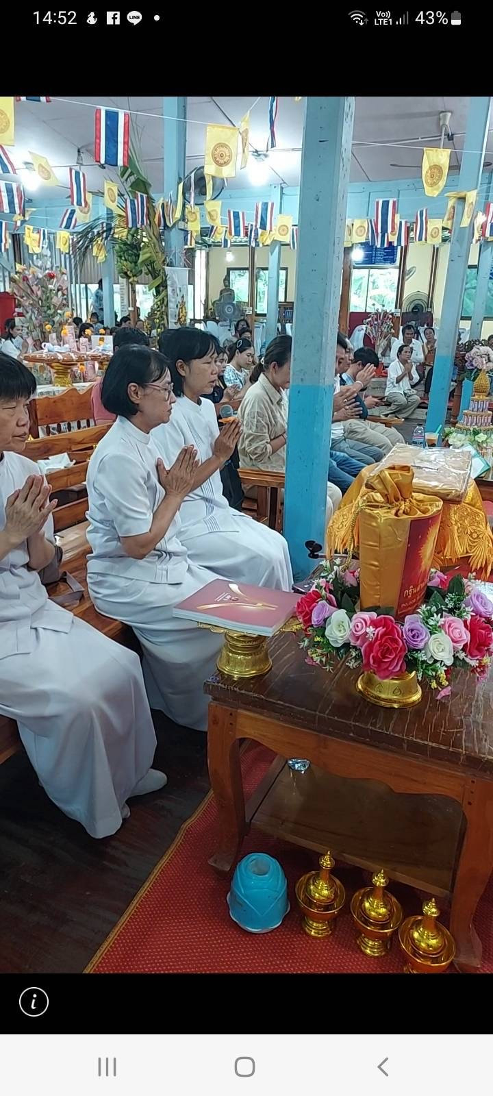 ภาพกล่าวคำถวายกฐินวัดโป่งมงคล