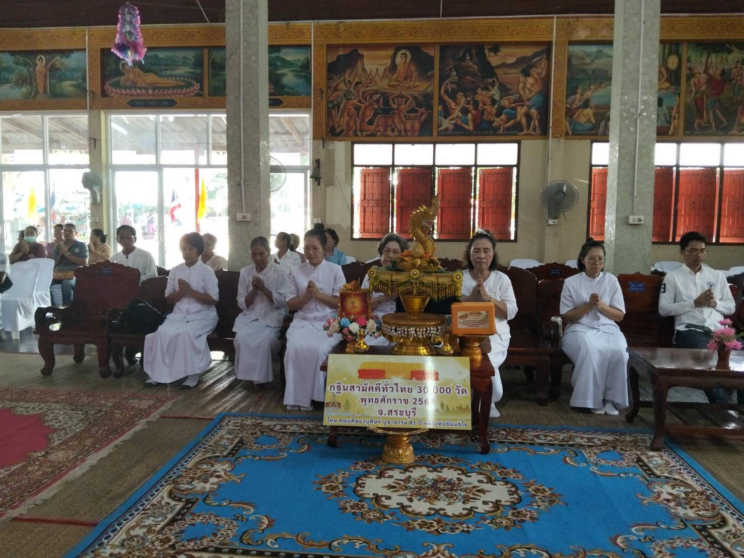 ภาพร่วมพิธีกรรมวัดเขาไกรลาศ