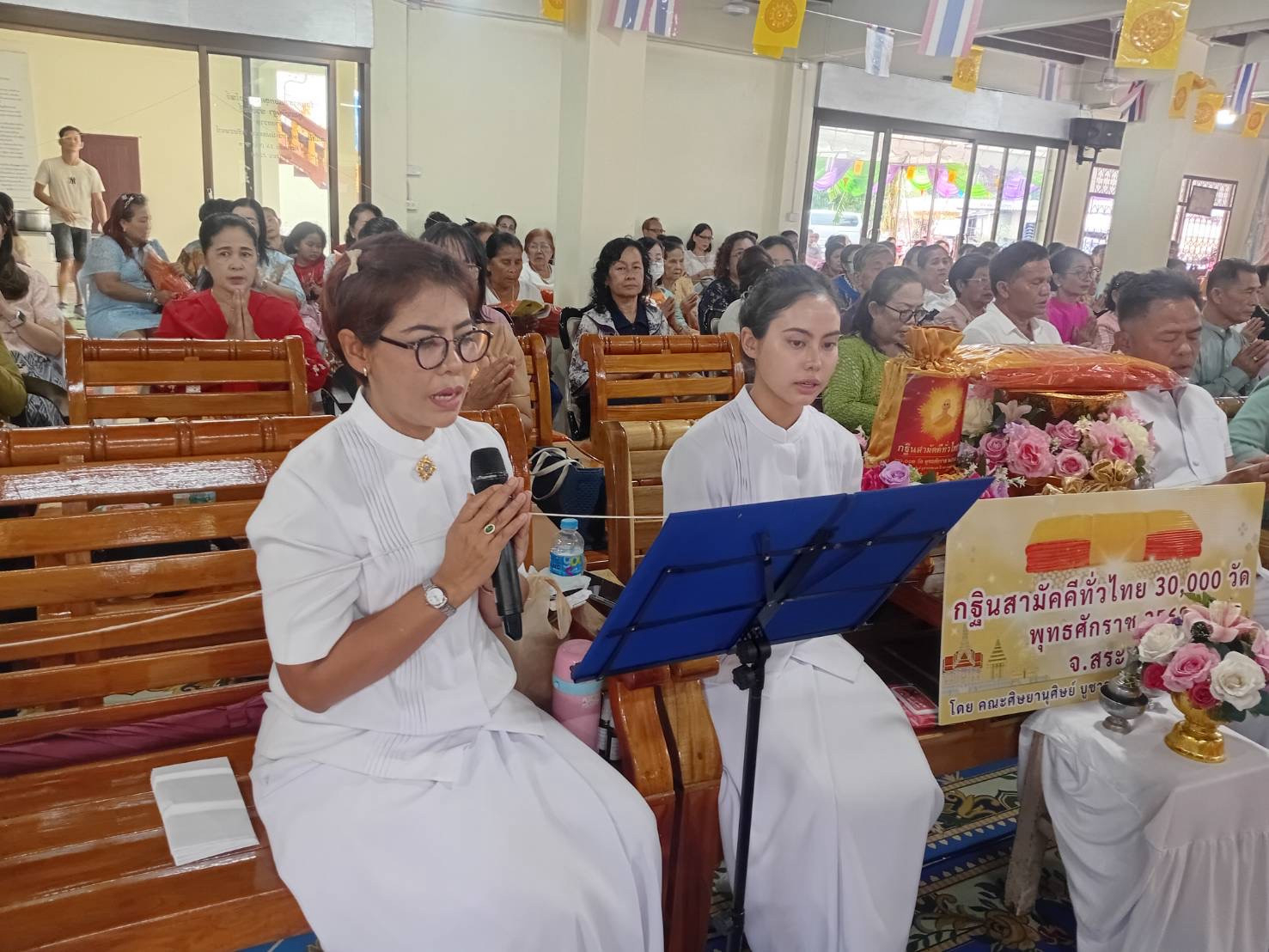 ภาพกล่าวคำถวายกฐินวัดวิหารแดง