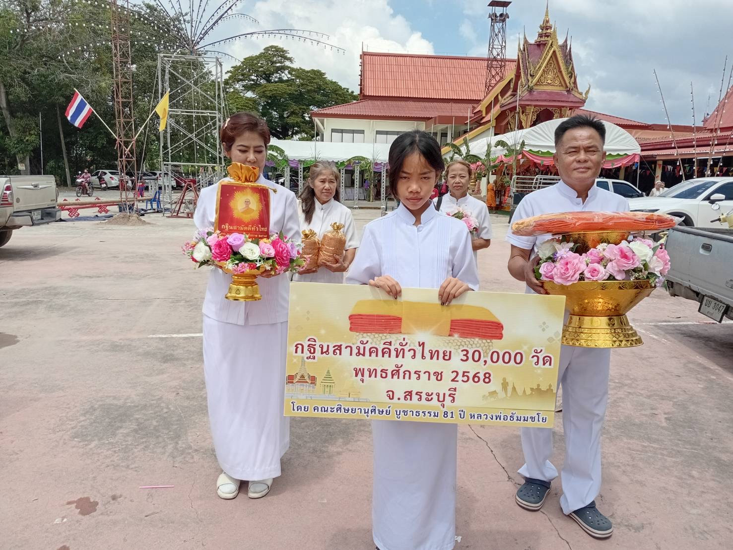 ภาพหมู่ถือพานถวายปัจจัยวัดวิหารแดง