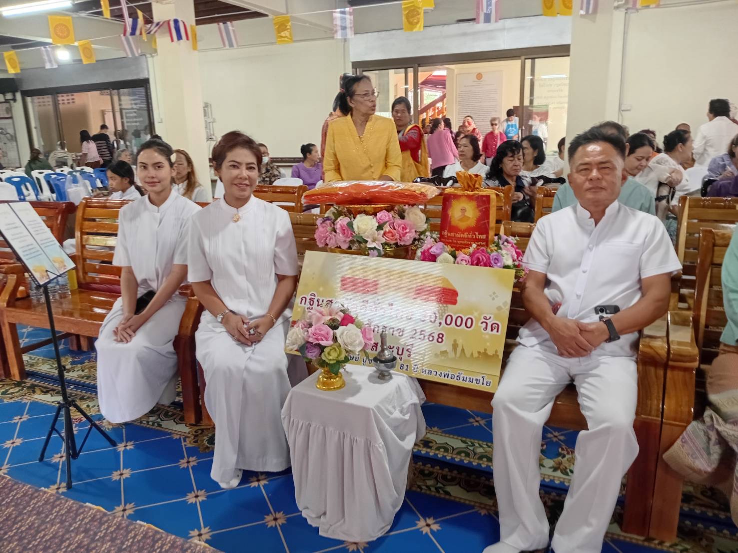 ภาพร่วมพิธีกรรมวัดวิหารแดง